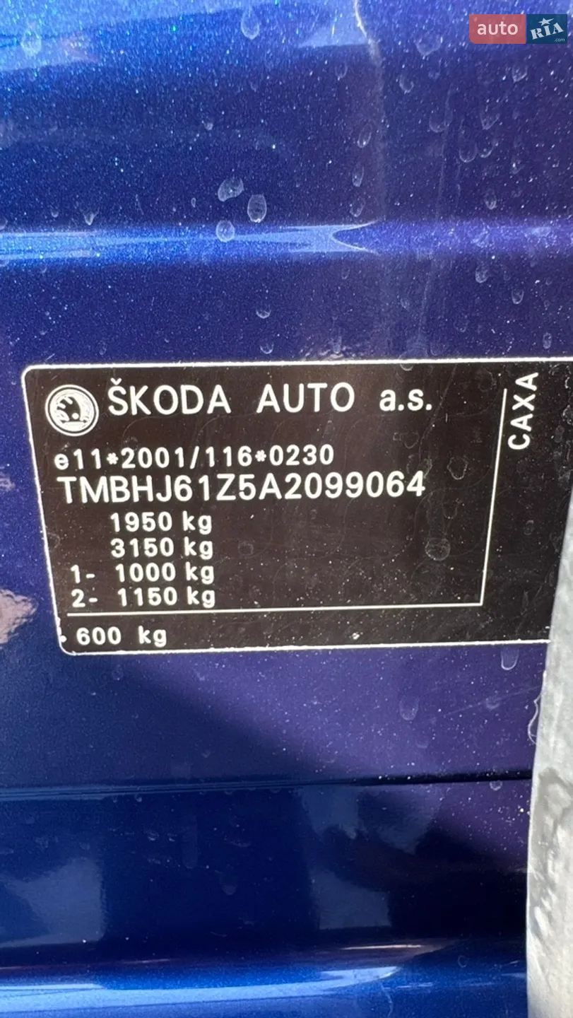 2010 Skoda Octavia - мініатюра 12