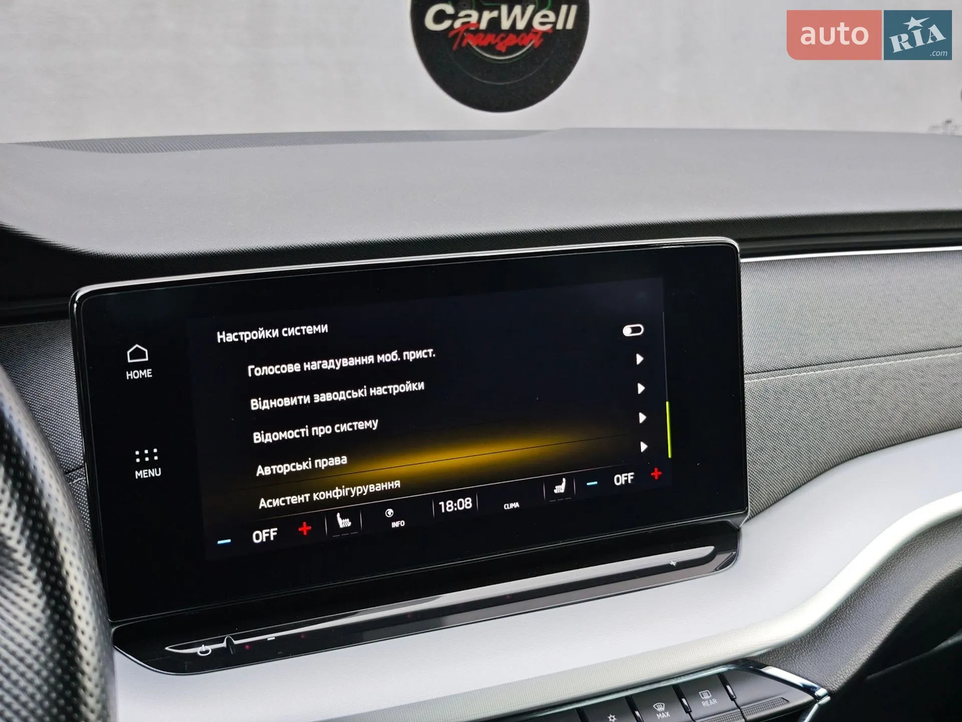2020 Skoda Octavia - мініатюра 38