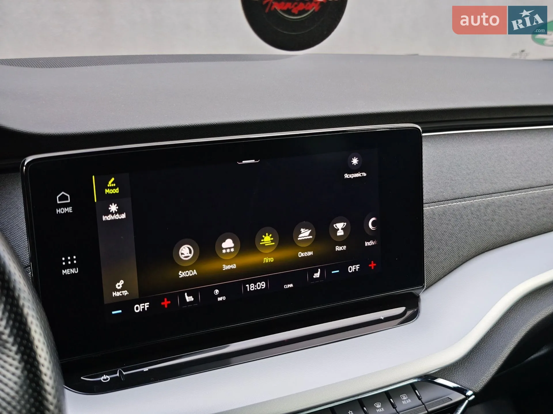 2020 Skoda Octavia - мініатюра 43
