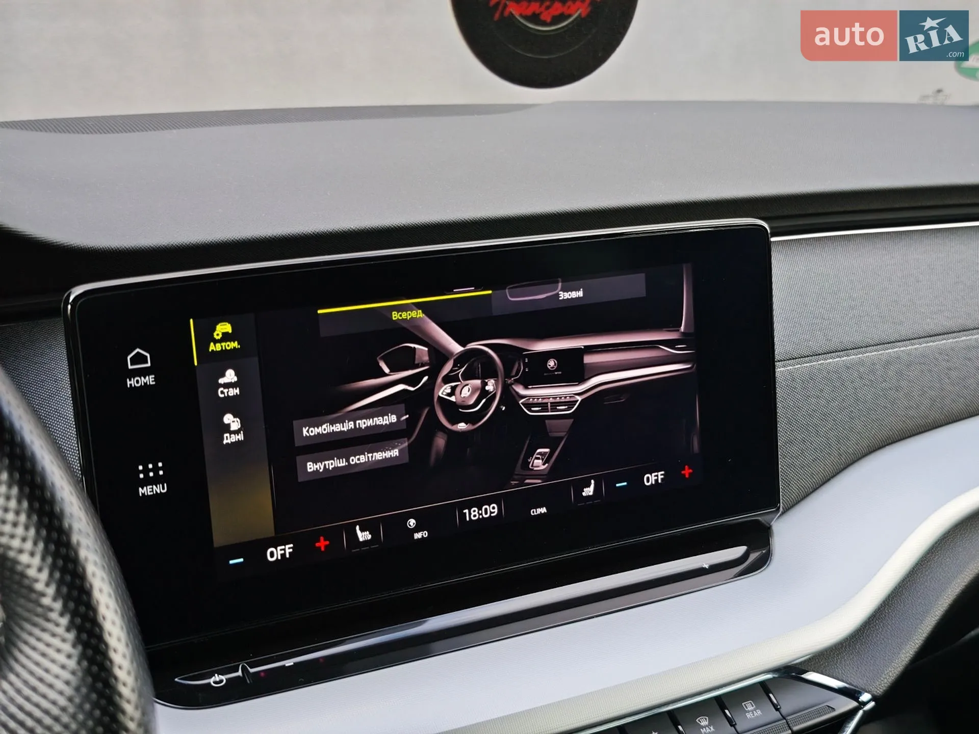 2020 Skoda Octavia - мініатюра 48