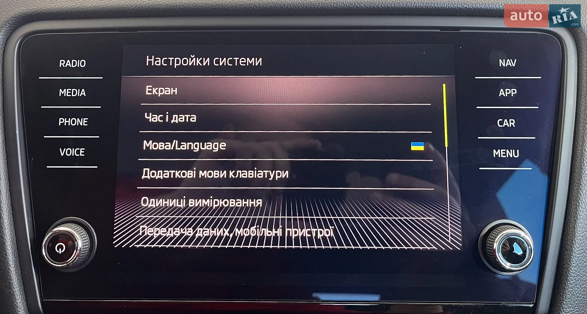 2018 Skoda Octavia - мініатюра 32