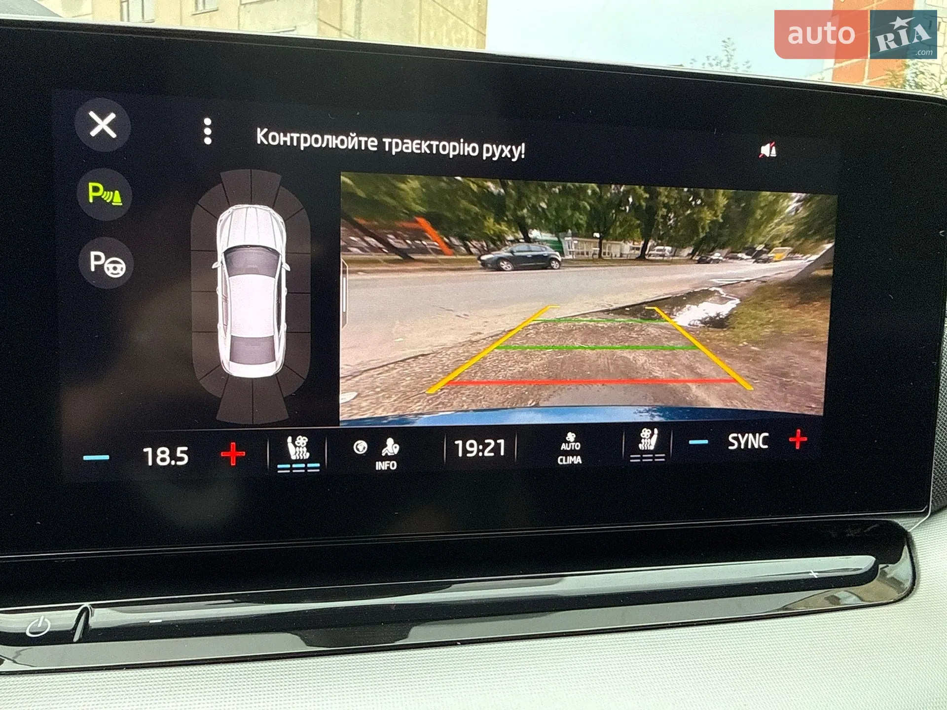 2022 Skoda Octavia - мініатюра 72