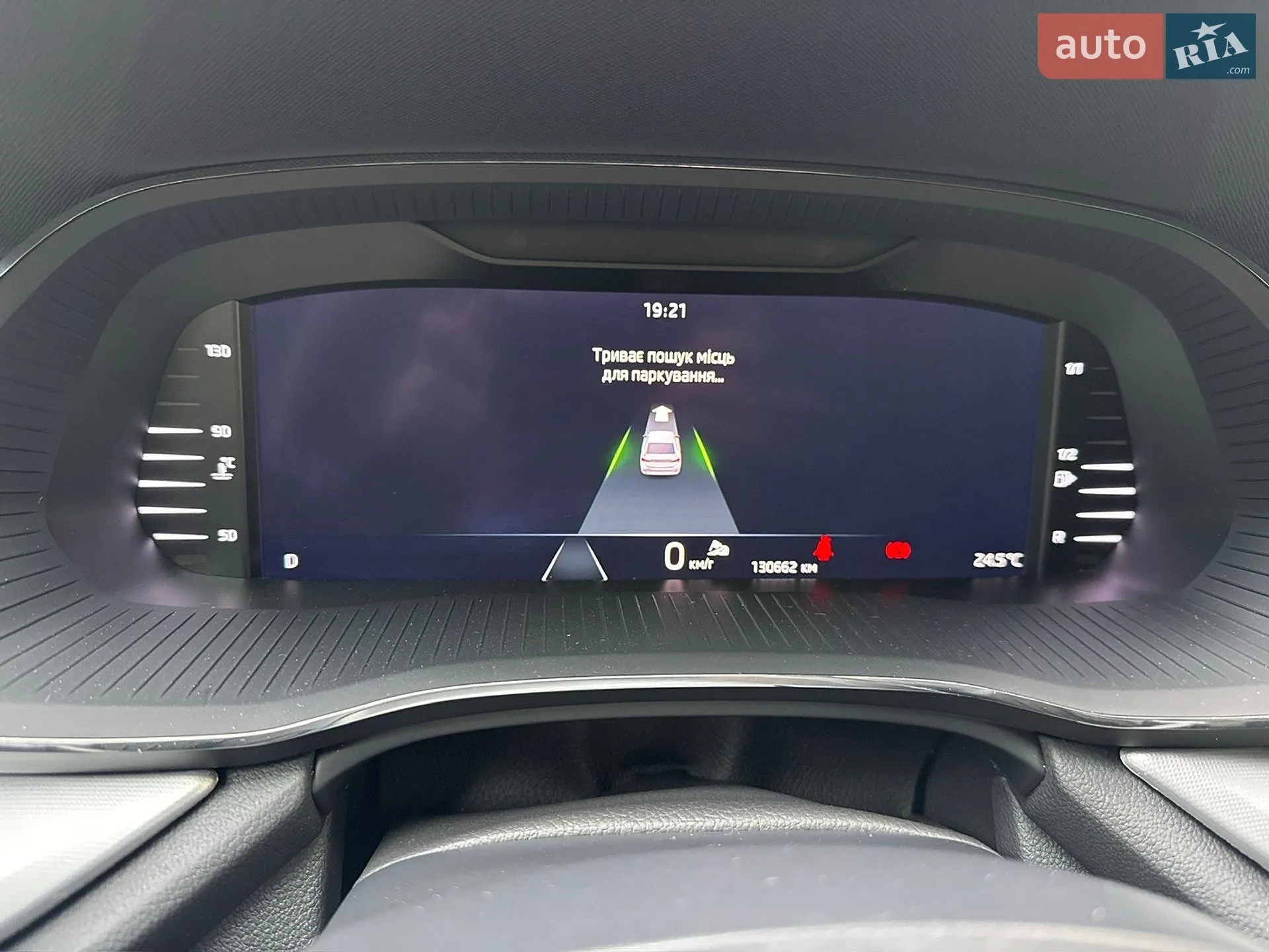 2022 Skoda Octavia - мініатюра 73
