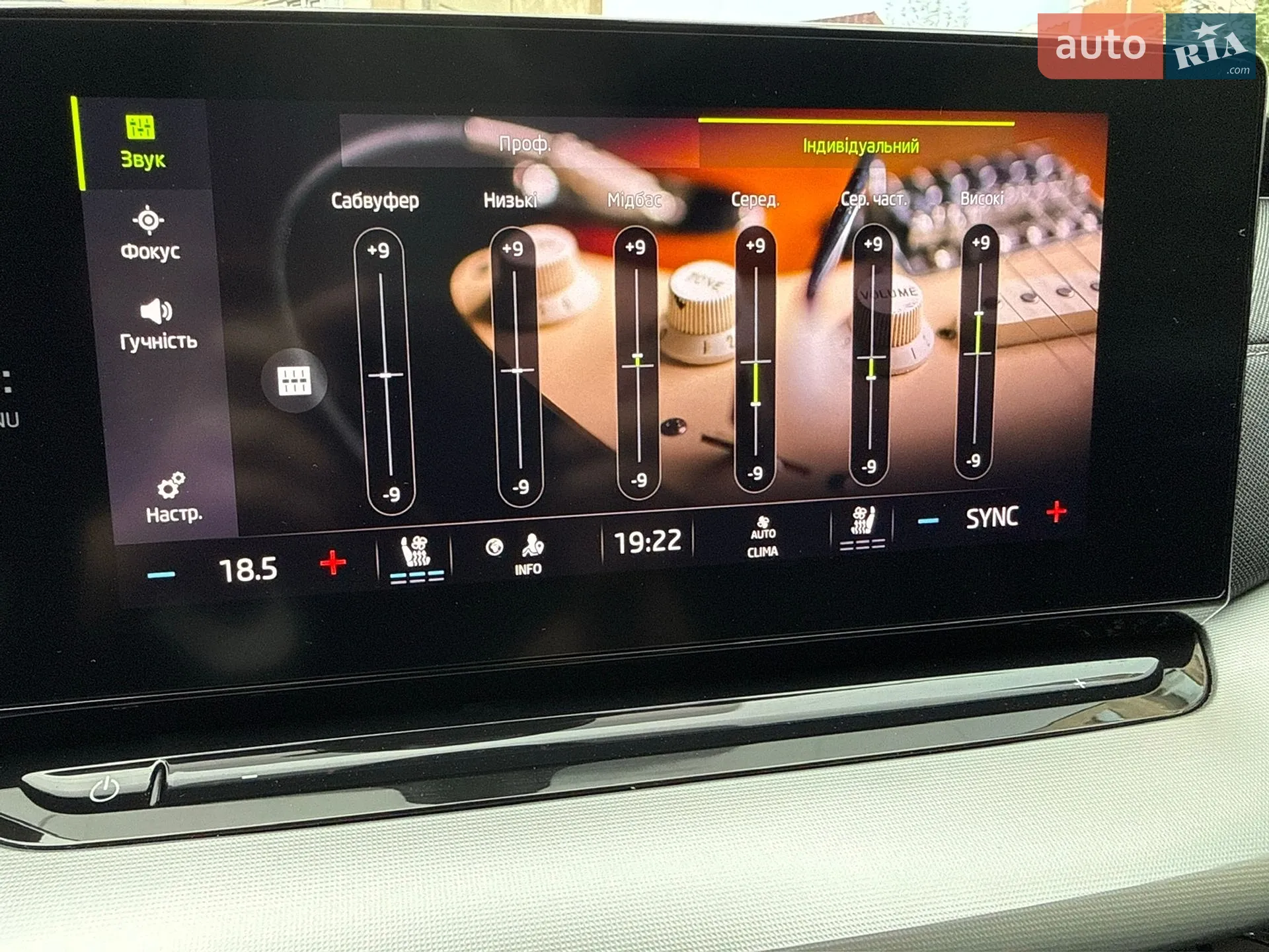 2022 Skoda Octavia - мініатюра 74