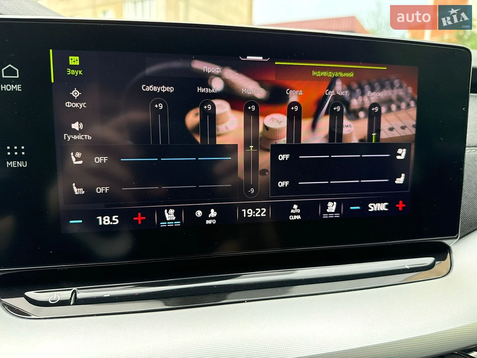 2022 Skoda Octavia - мініатюра 75