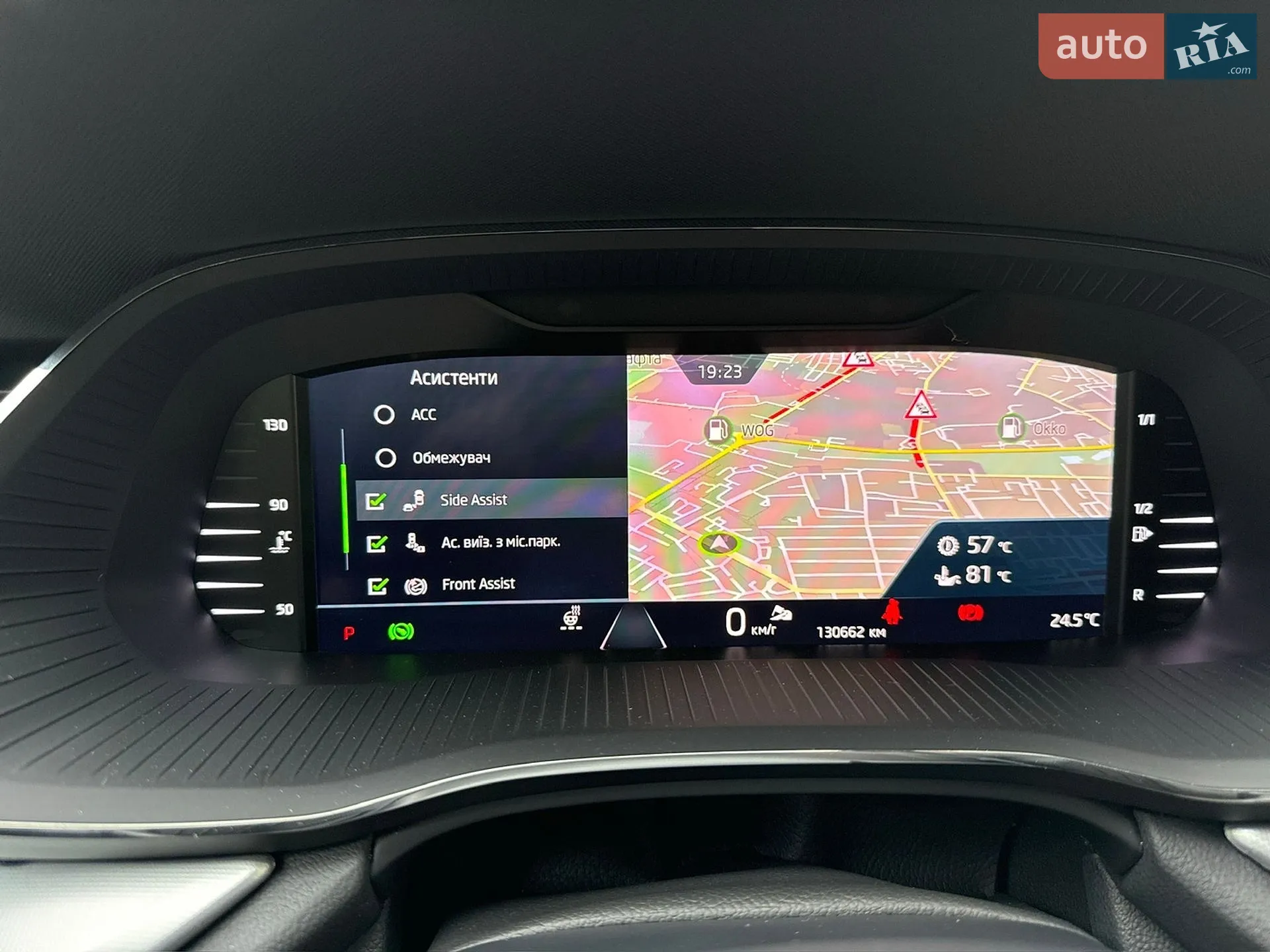 2022 Skoda Octavia - мініатюра 77