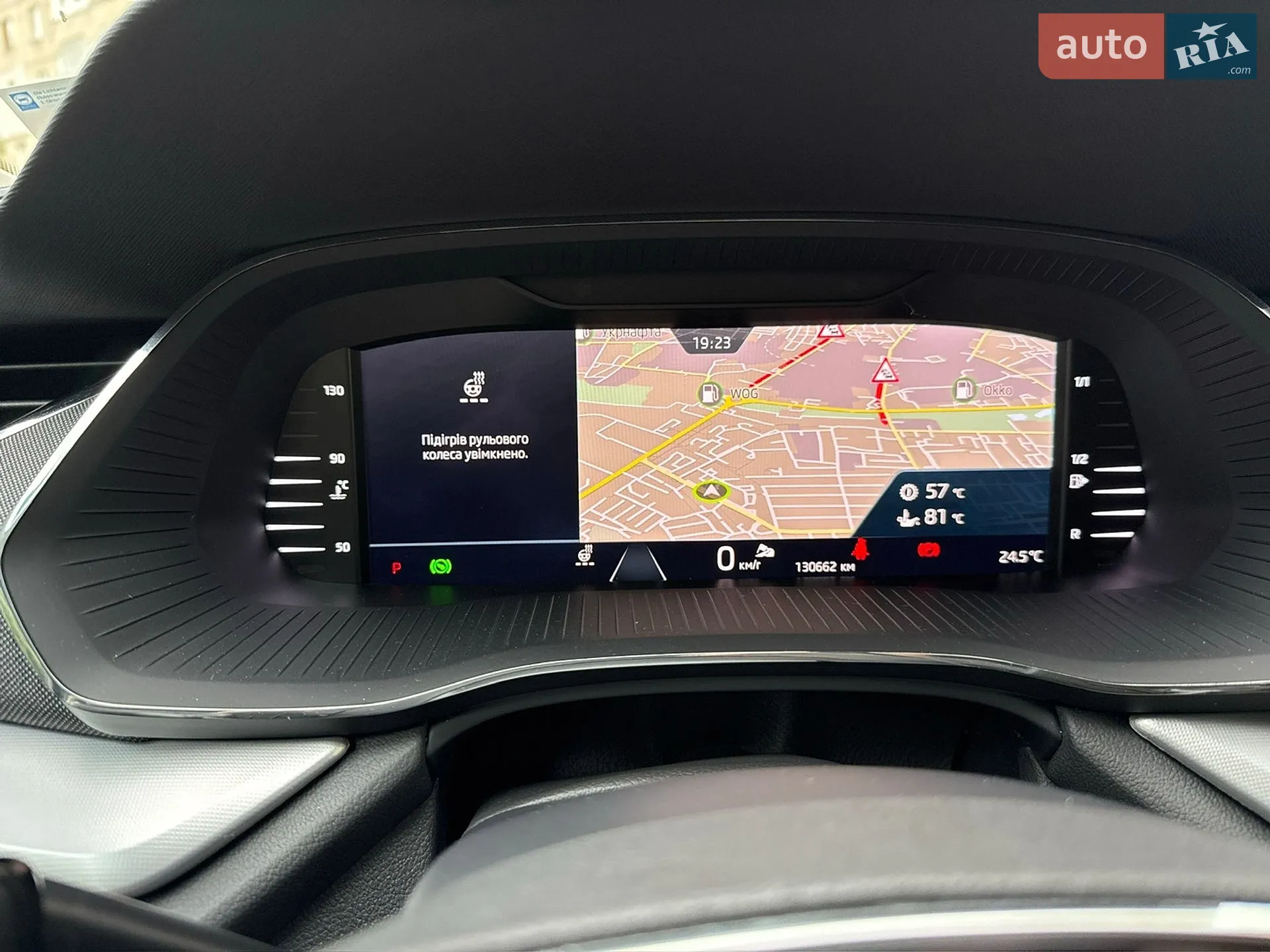 2022 Skoda Octavia - мініатюра 76