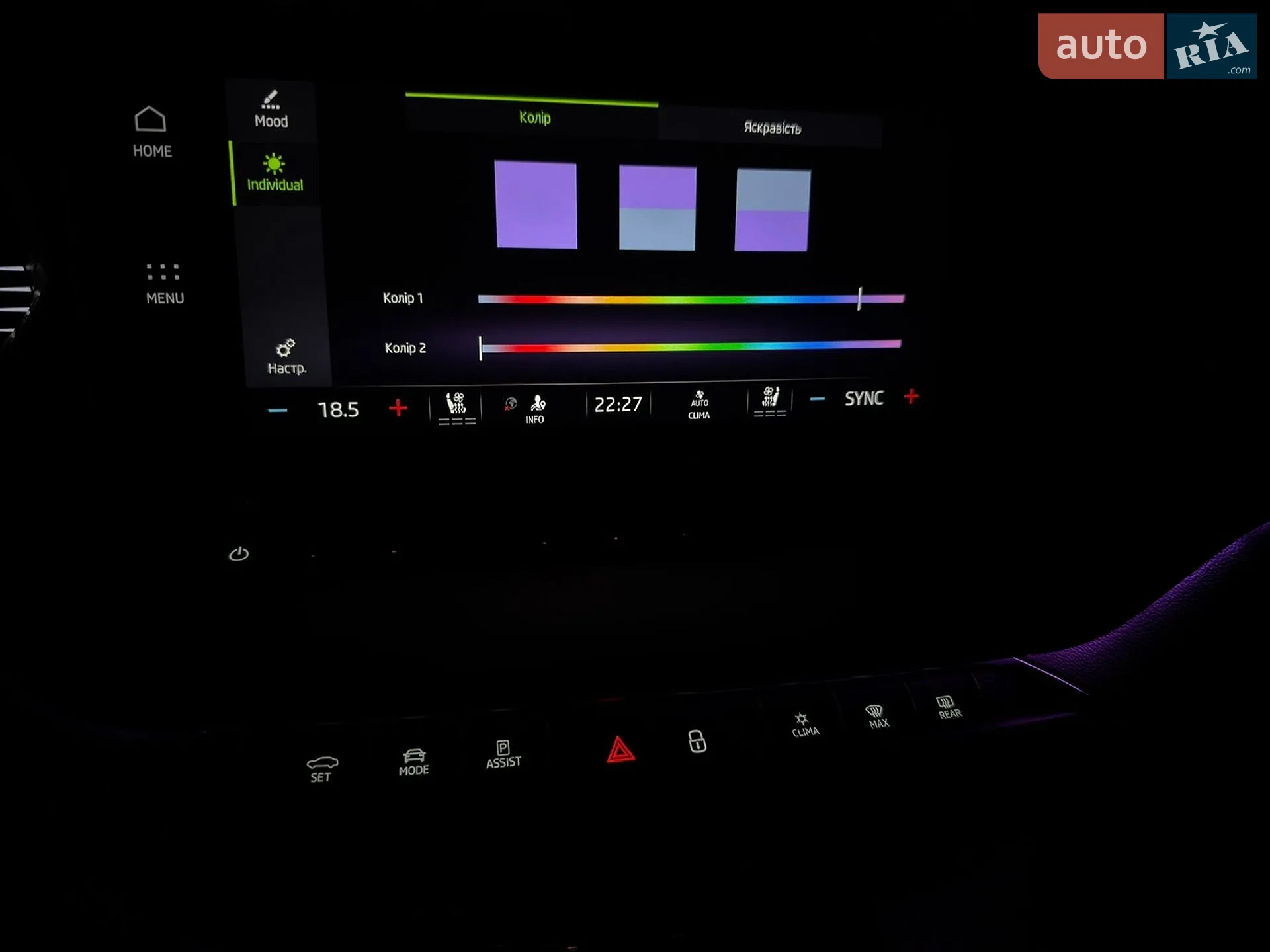 2022 Skoda Octavia - мініатюра 81