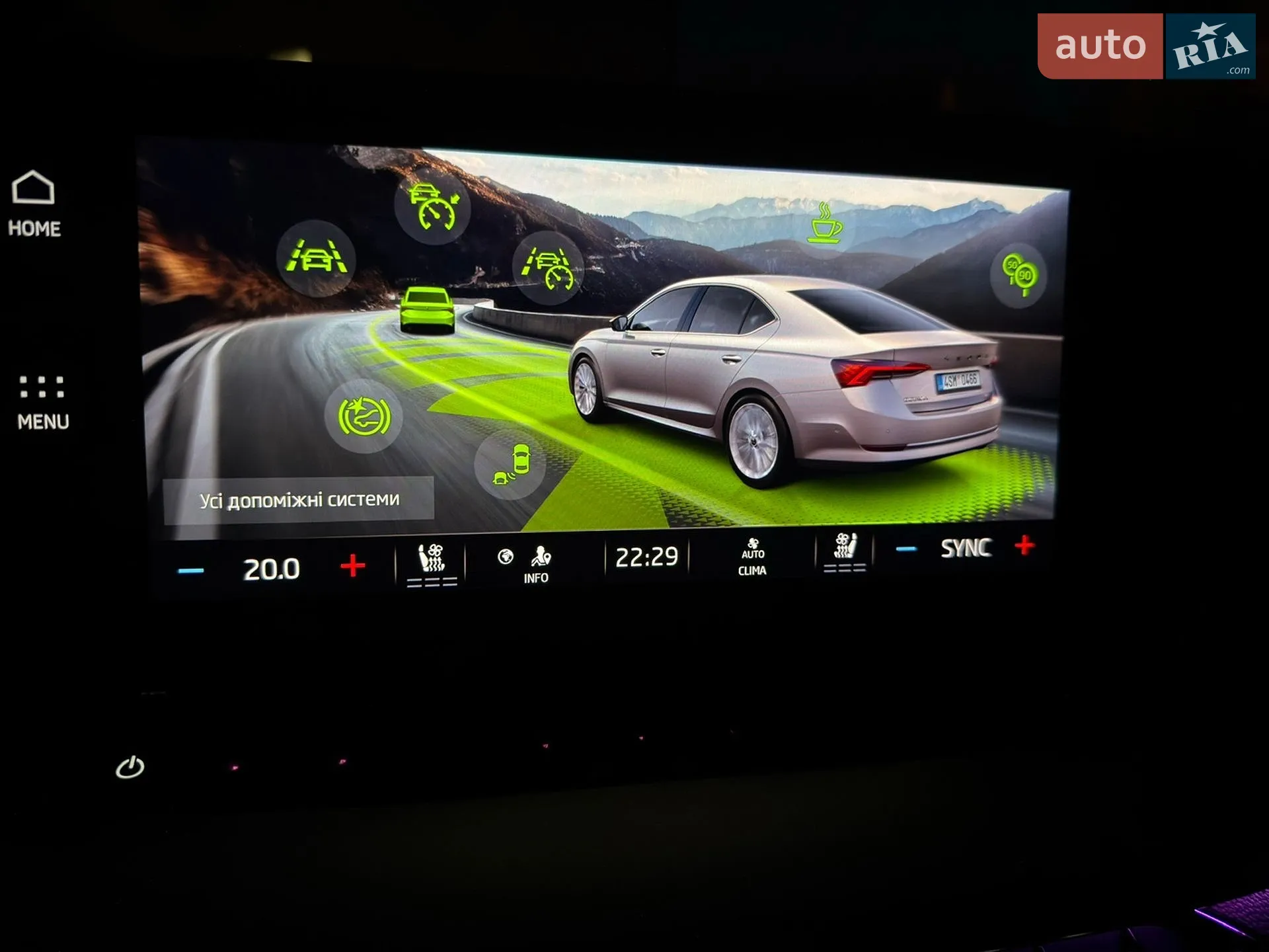 2022 Skoda Octavia - мініатюра 82