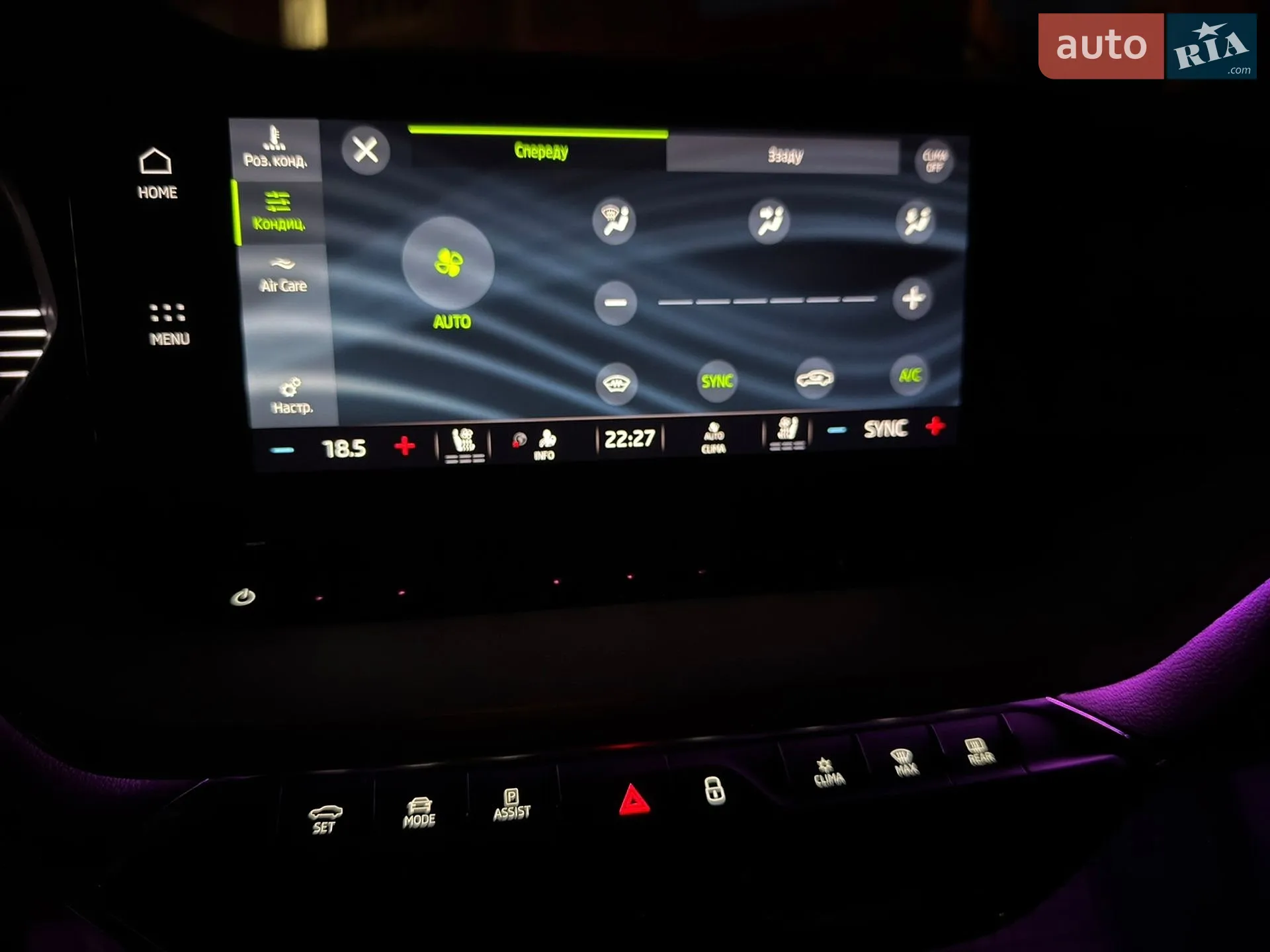2022 Skoda Octavia - мініатюра 80