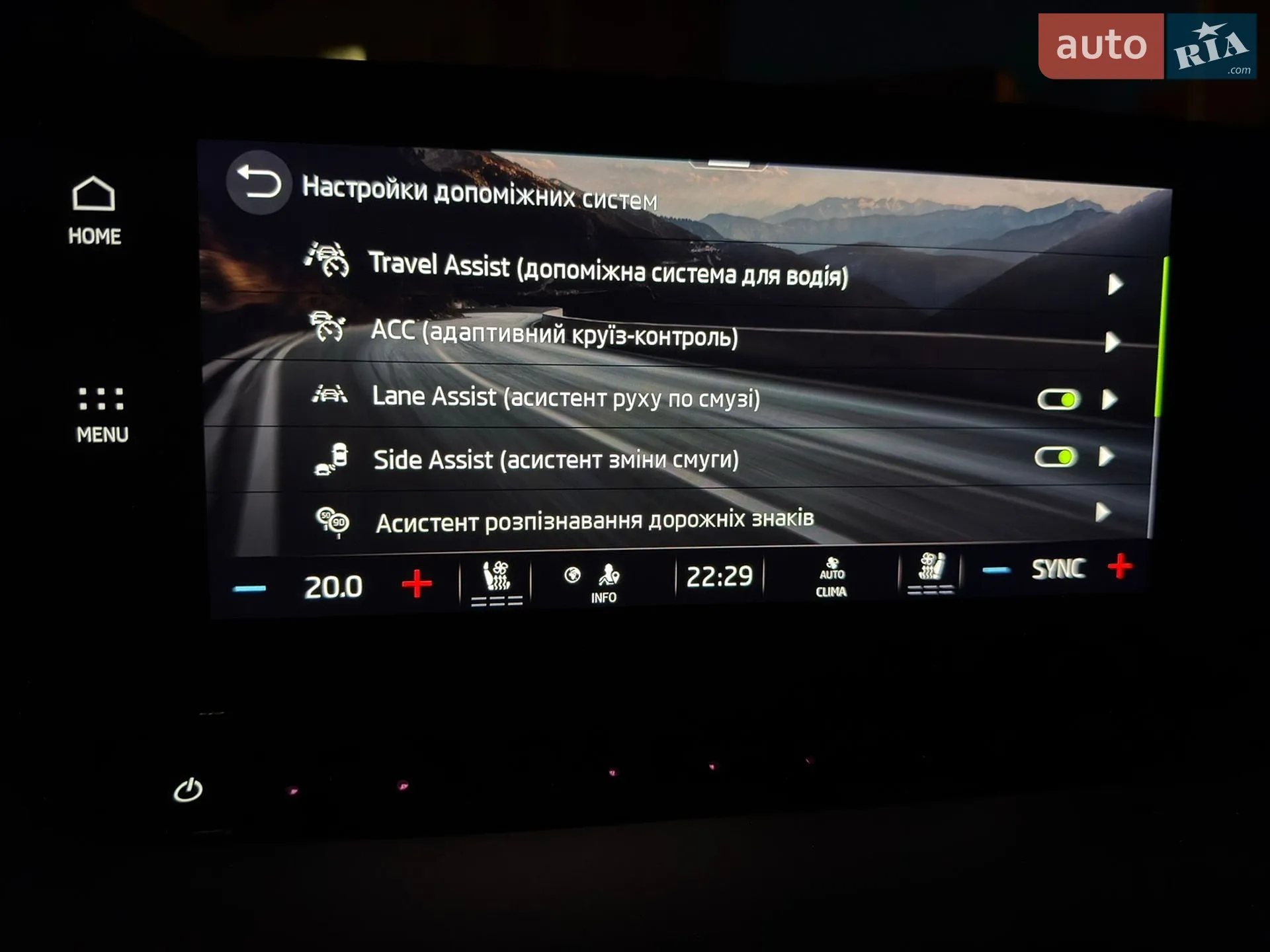 2022 Skoda Octavia - мініатюра 83