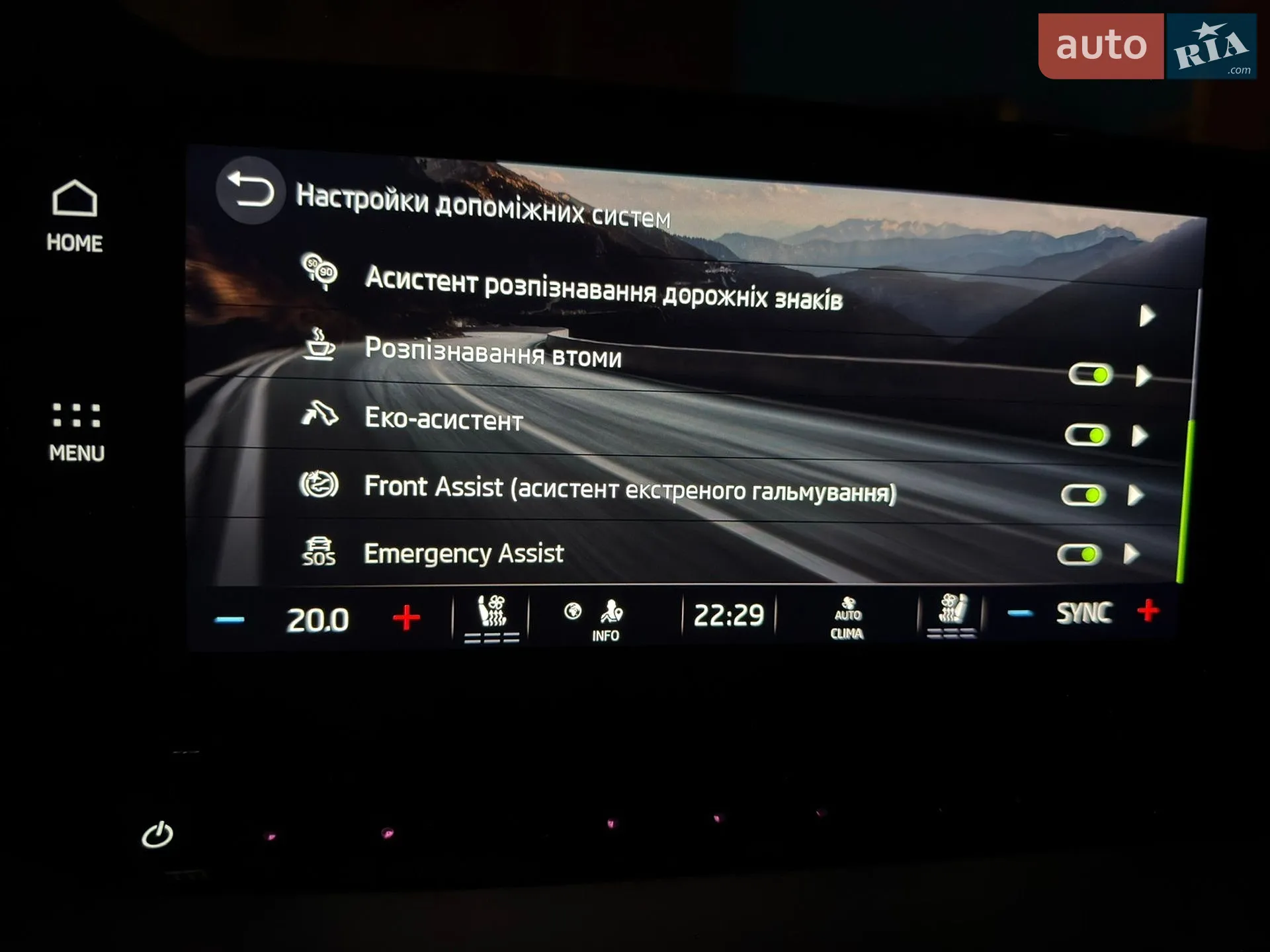 2022 Skoda Octavia - мініатюра 84
