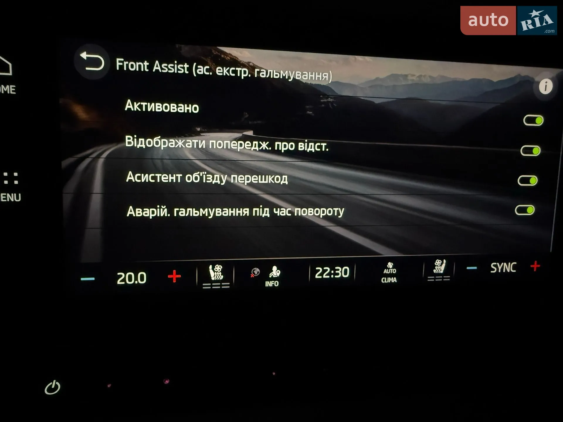 2022 Skoda Octavia - мініатюра 85