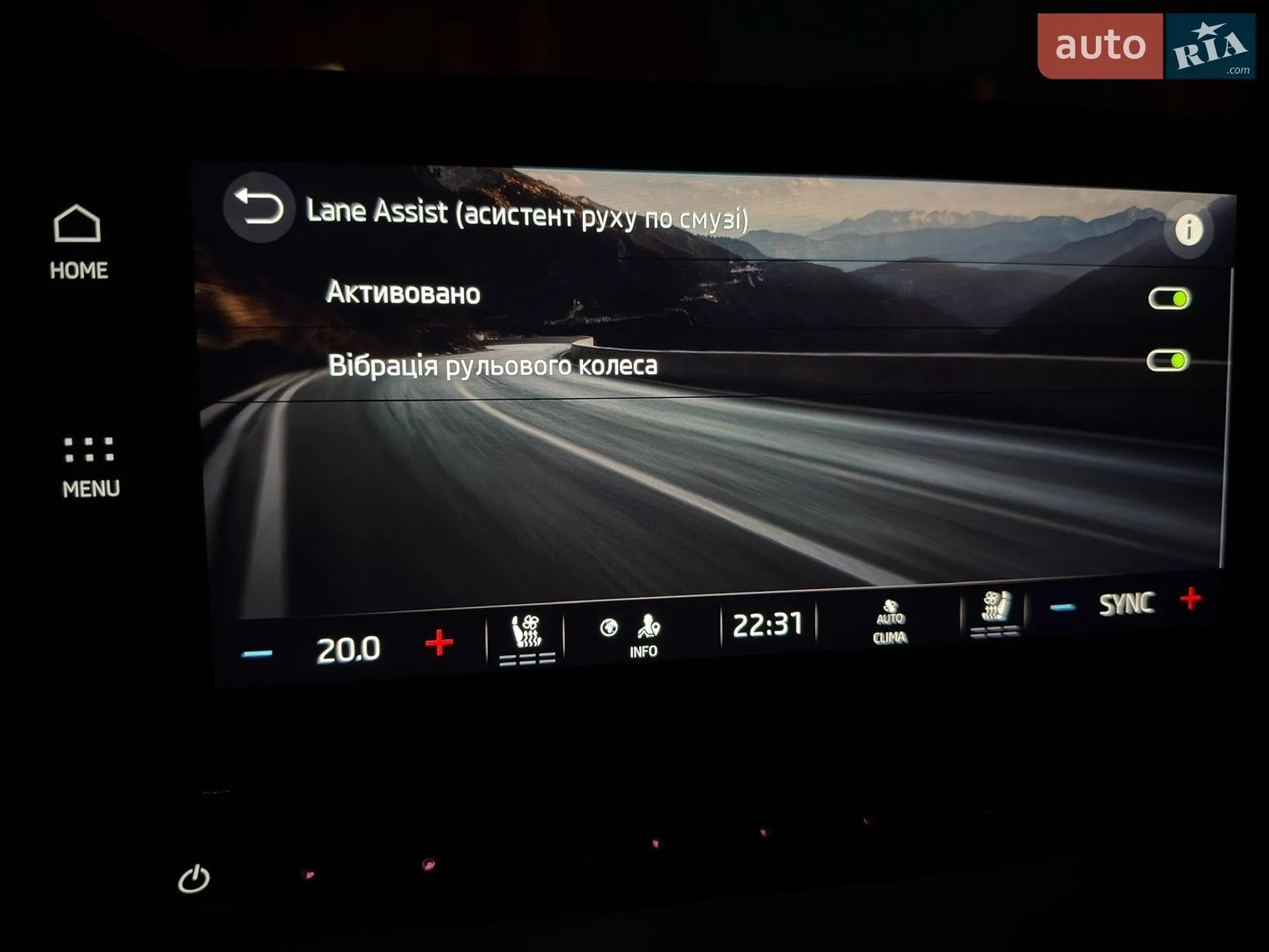 2022 Skoda Octavia - мініатюра 86