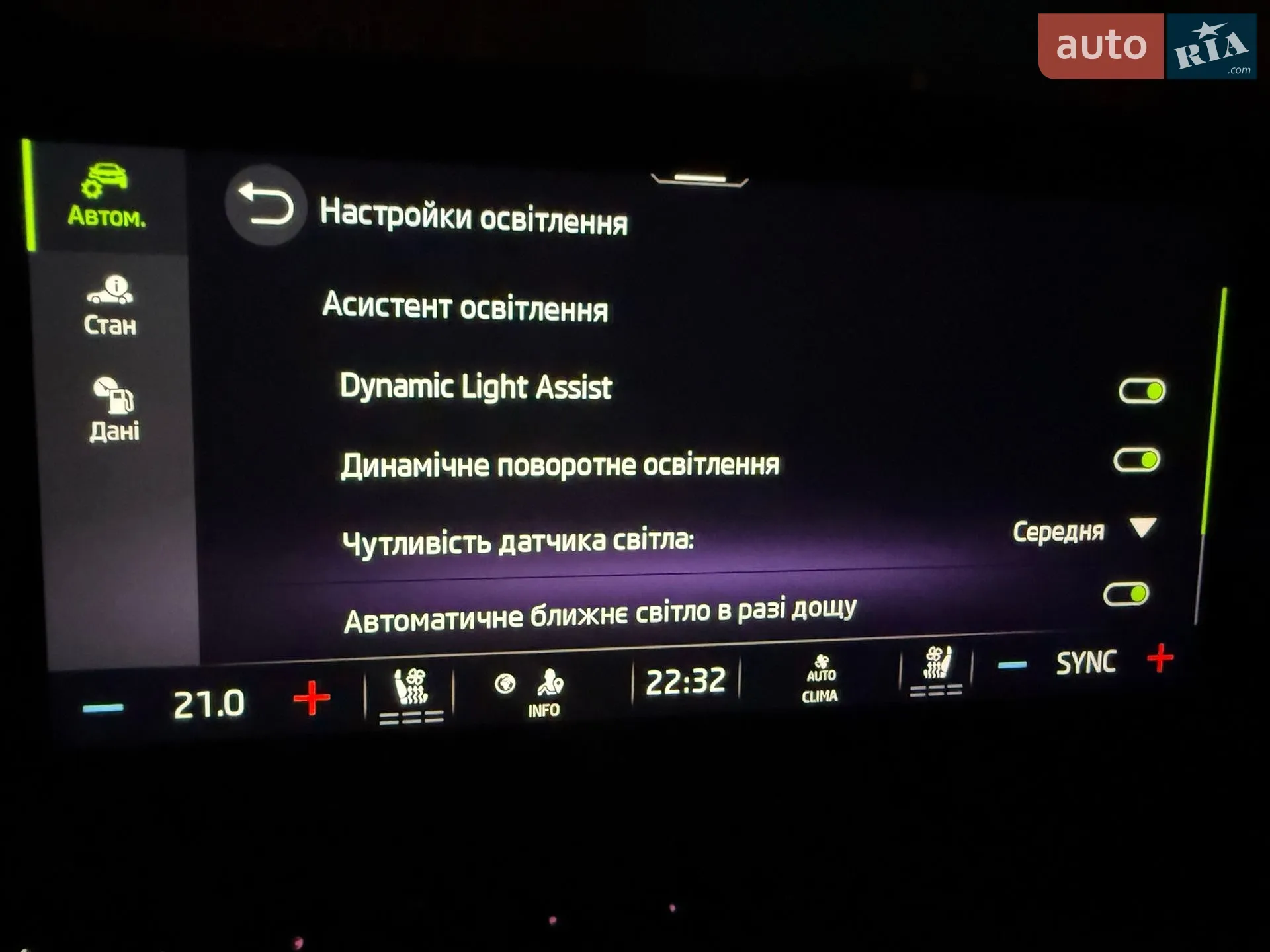 2022 Skoda Octavia - мініатюра 88