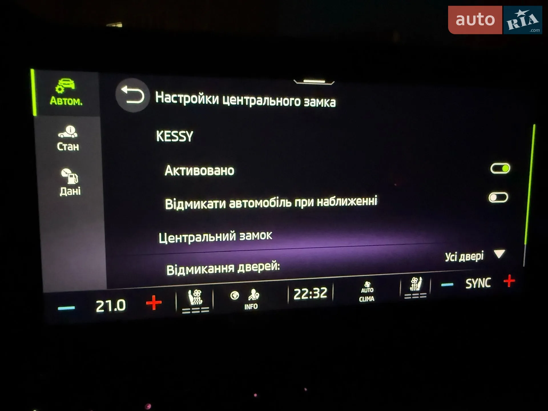 2022 Skoda Octavia - мініатюра 89
