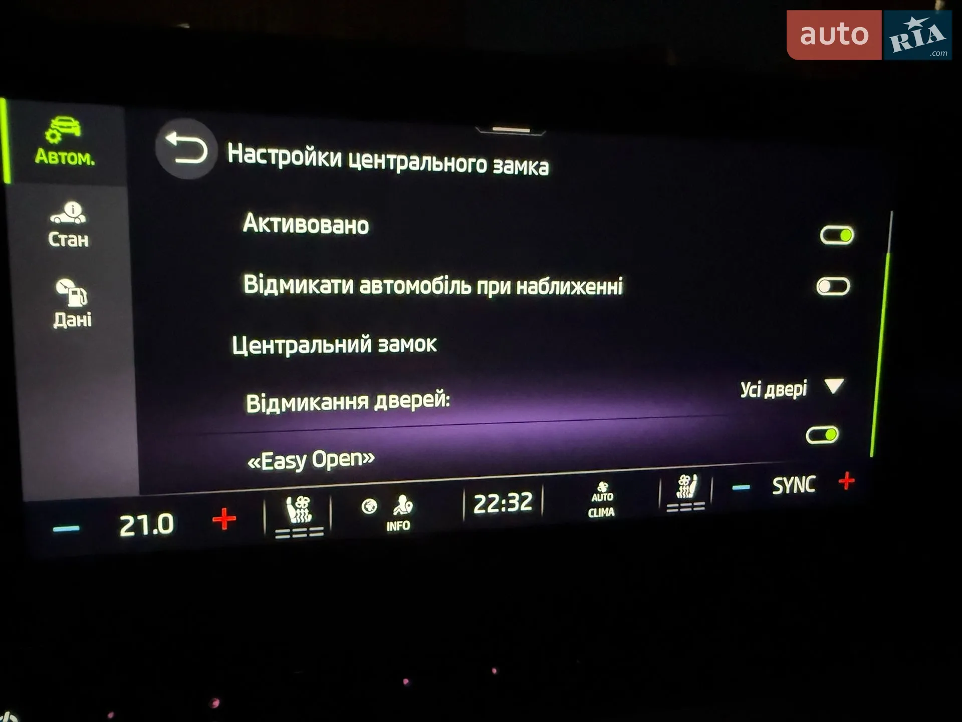 2022 Skoda Octavia - мініатюра 90