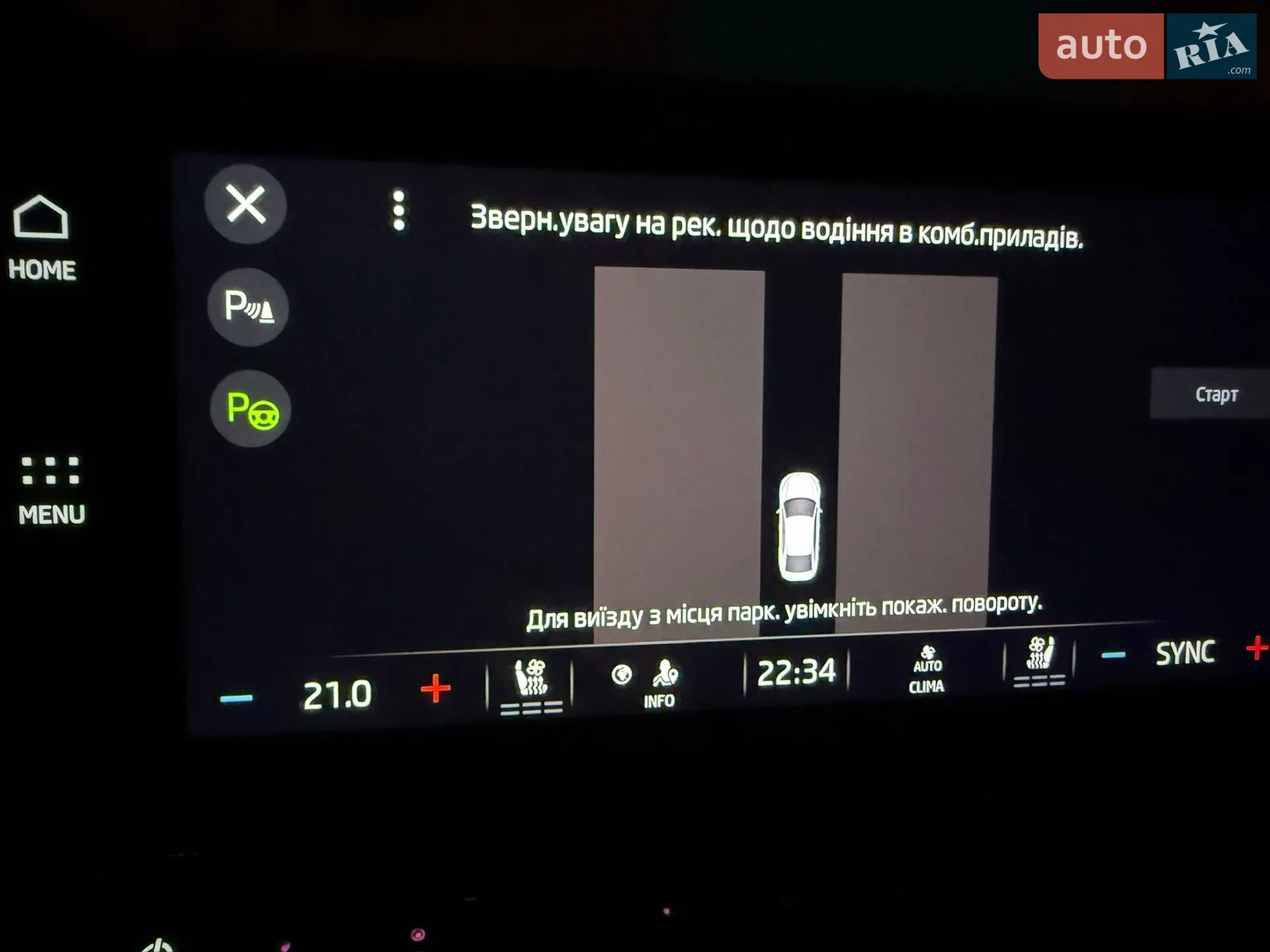2022 Skoda Octavia - мініатюра 92
