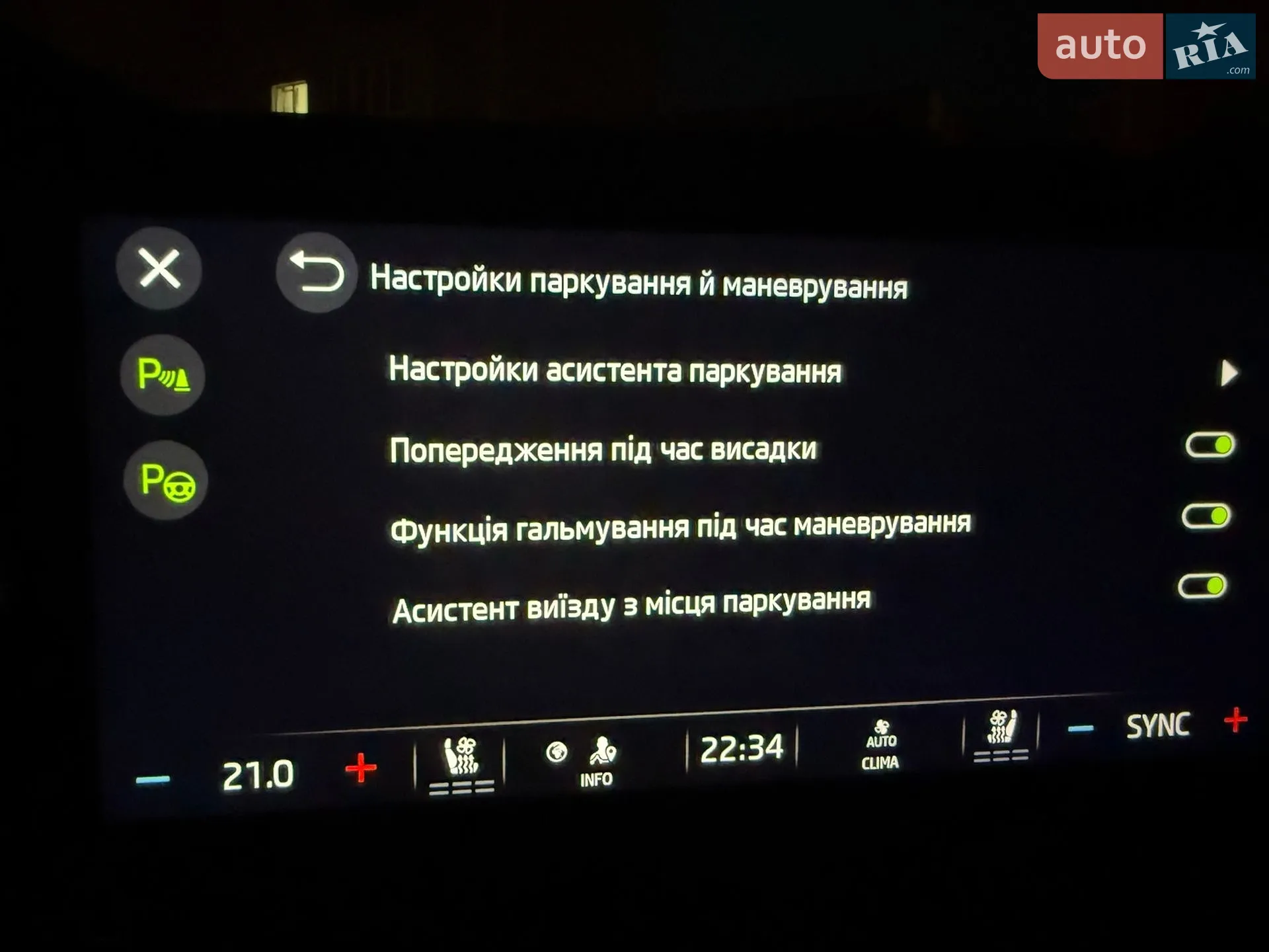 2022 Skoda Octavia - мініатюра 93
