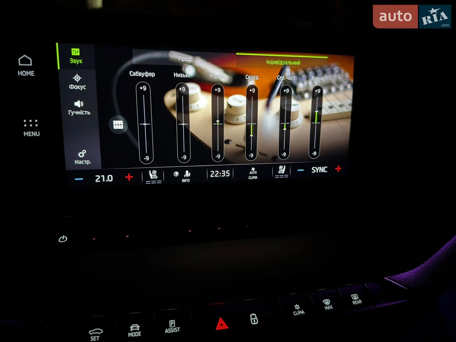 2022 Skoda Octavia - мініатюра 94