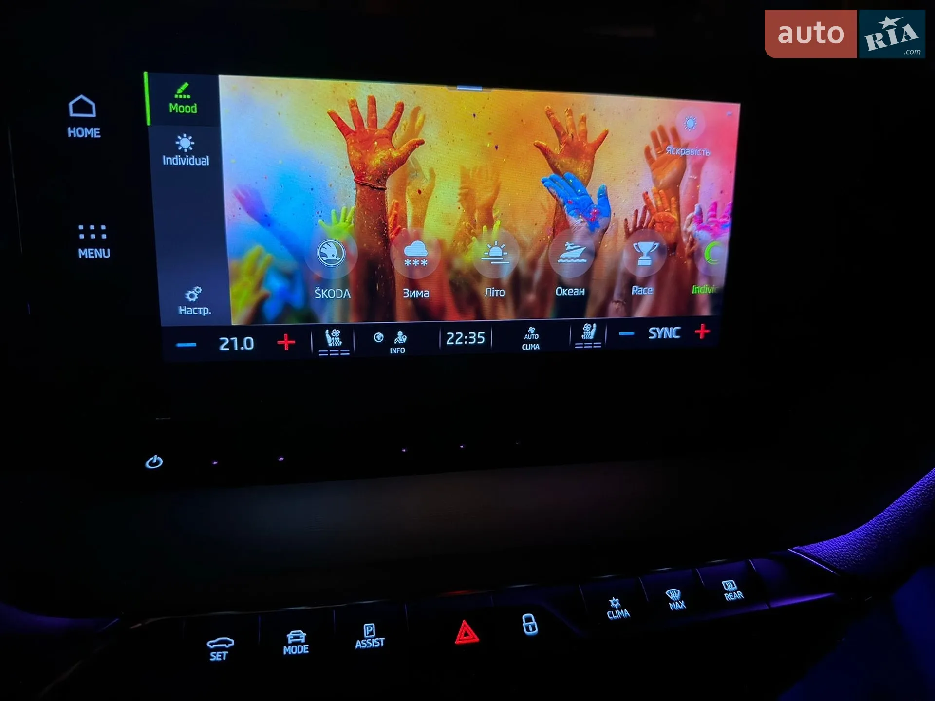 2022 Skoda Octavia - мініатюра 95