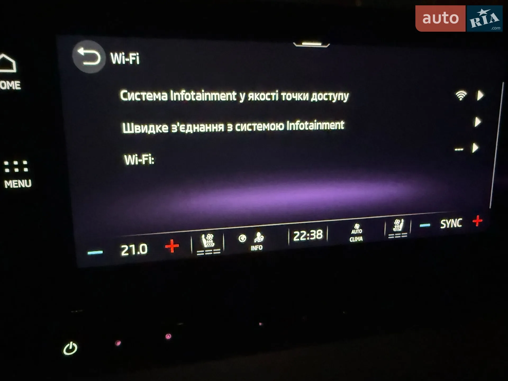 2022 Skoda Octavia - мініатюра 100