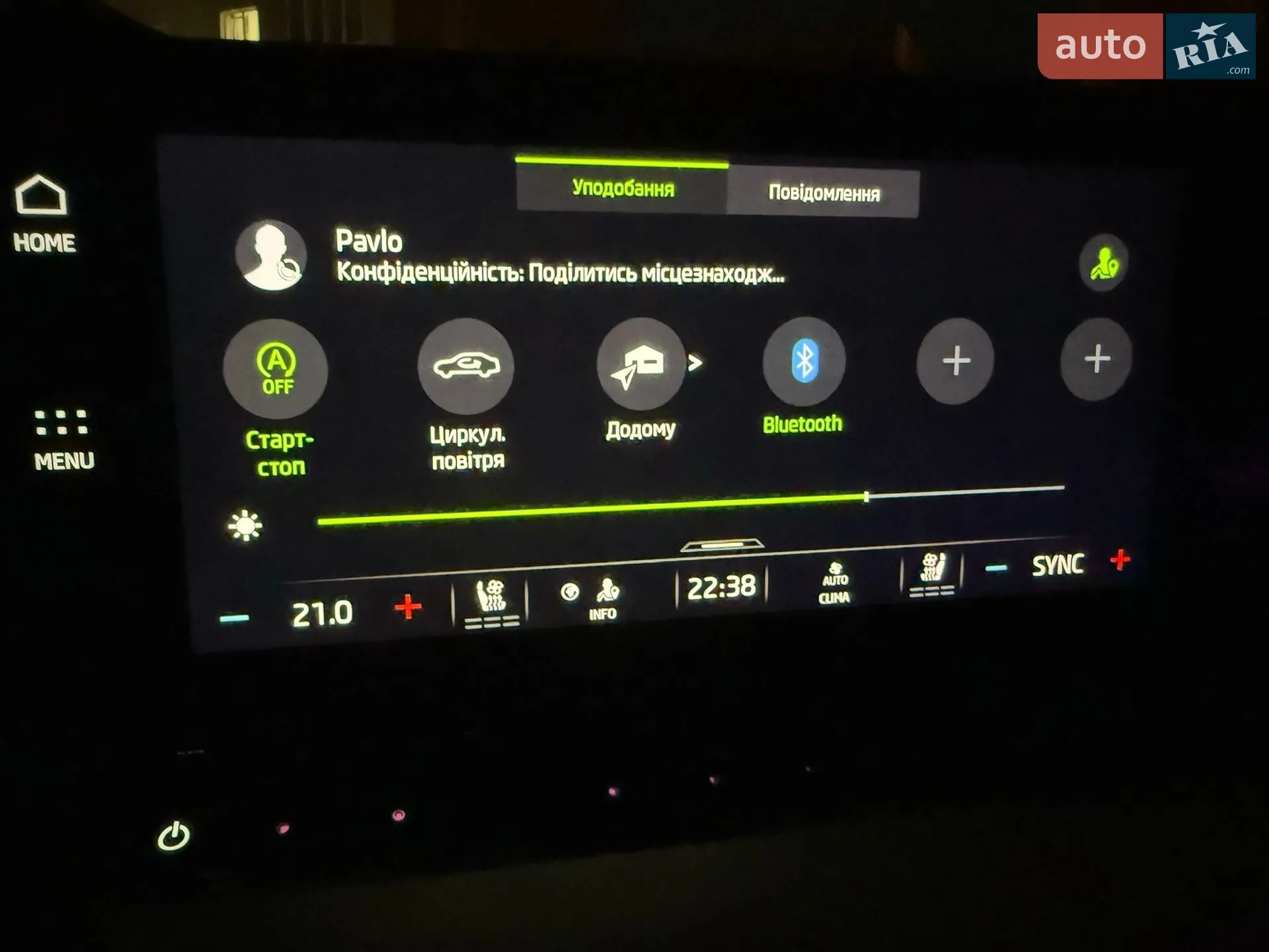 2022 Skoda Octavia - мініатюра 101
