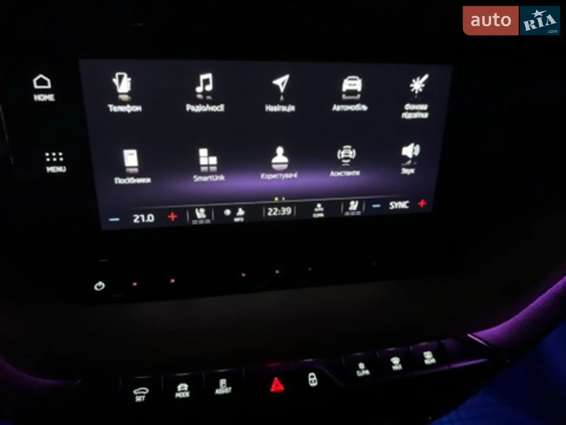2022 Skoda Octavia - мініатюра 103