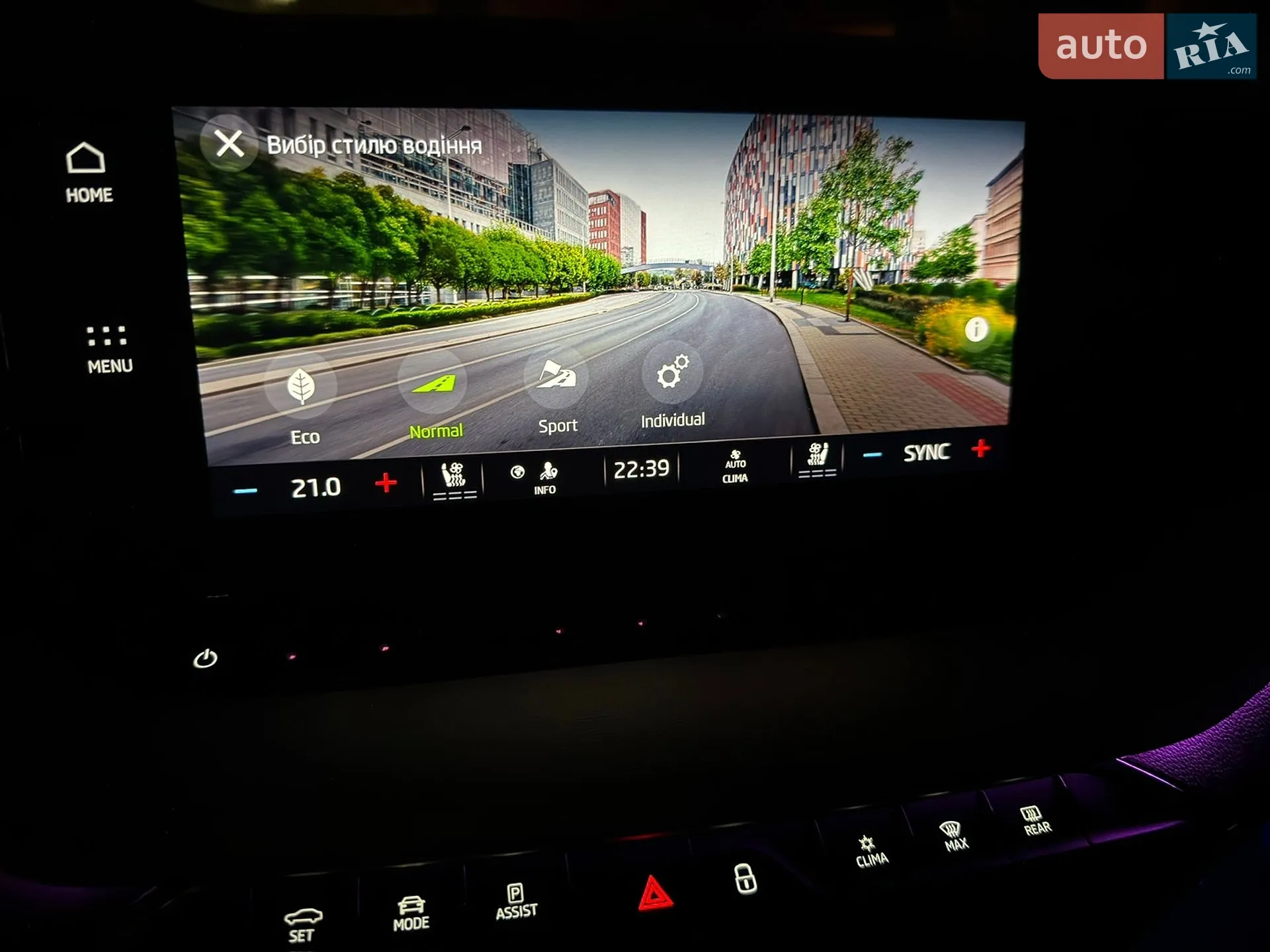 2022 Skoda Octavia - мініатюра 102