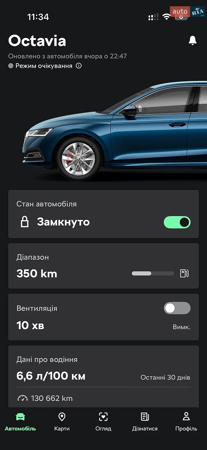 2022 Skoda Octavia - мініатюра 104