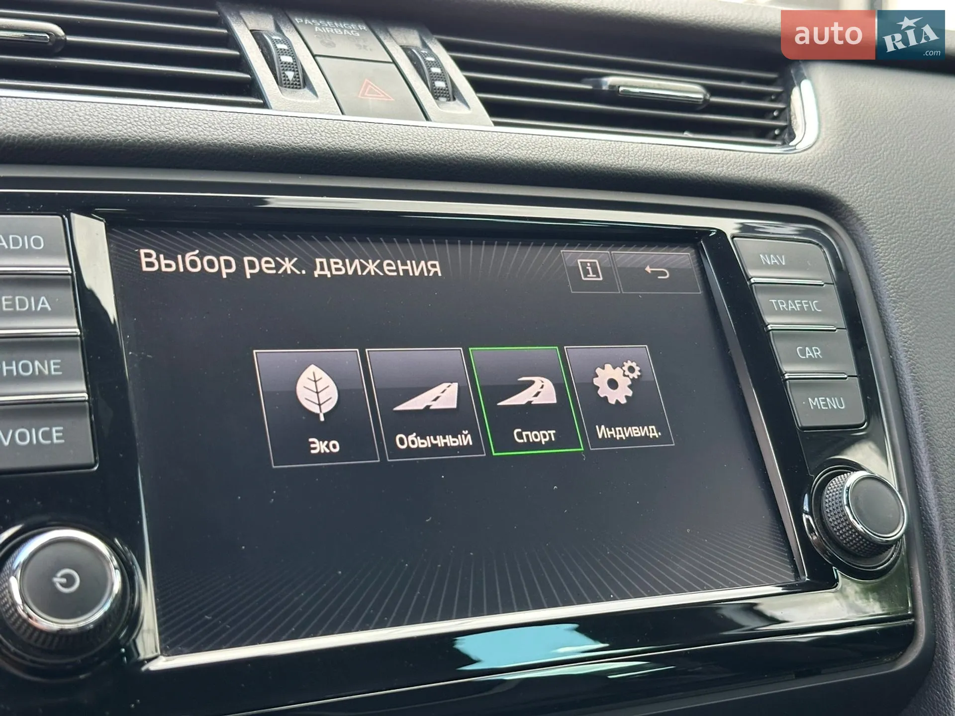 2016 Skoda Octavia - мініатюра 35