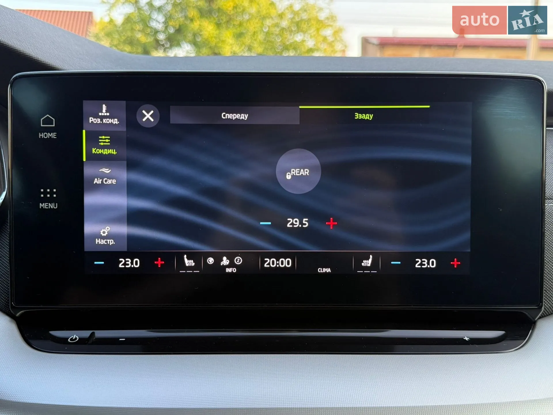 2021 Skoda Octavia - мініатюра 81
