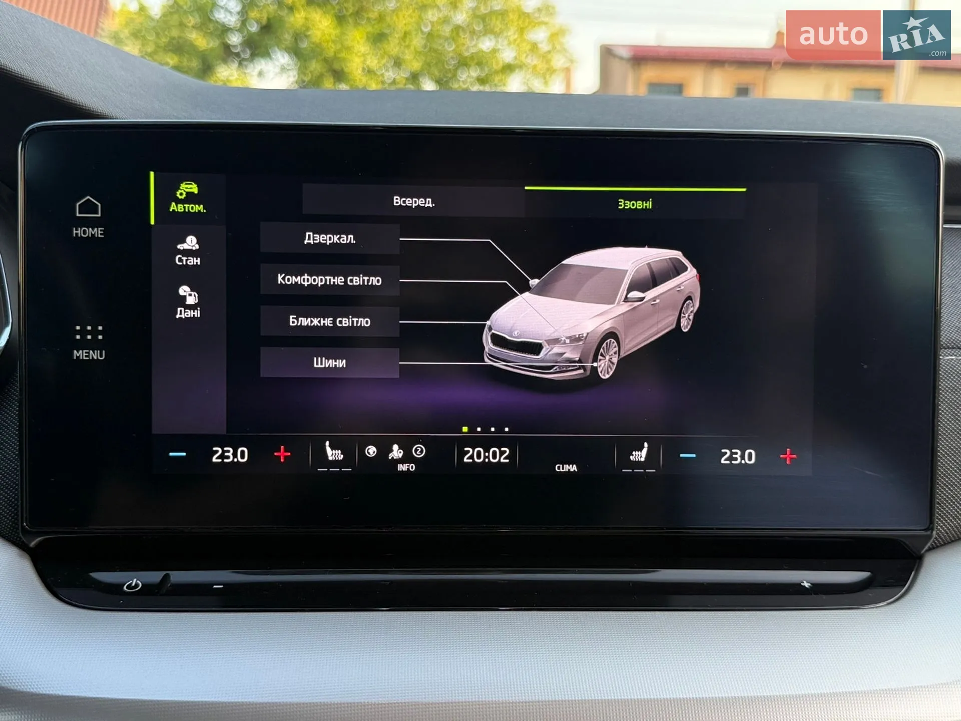 2021 Skoda Octavia - мініатюра 86