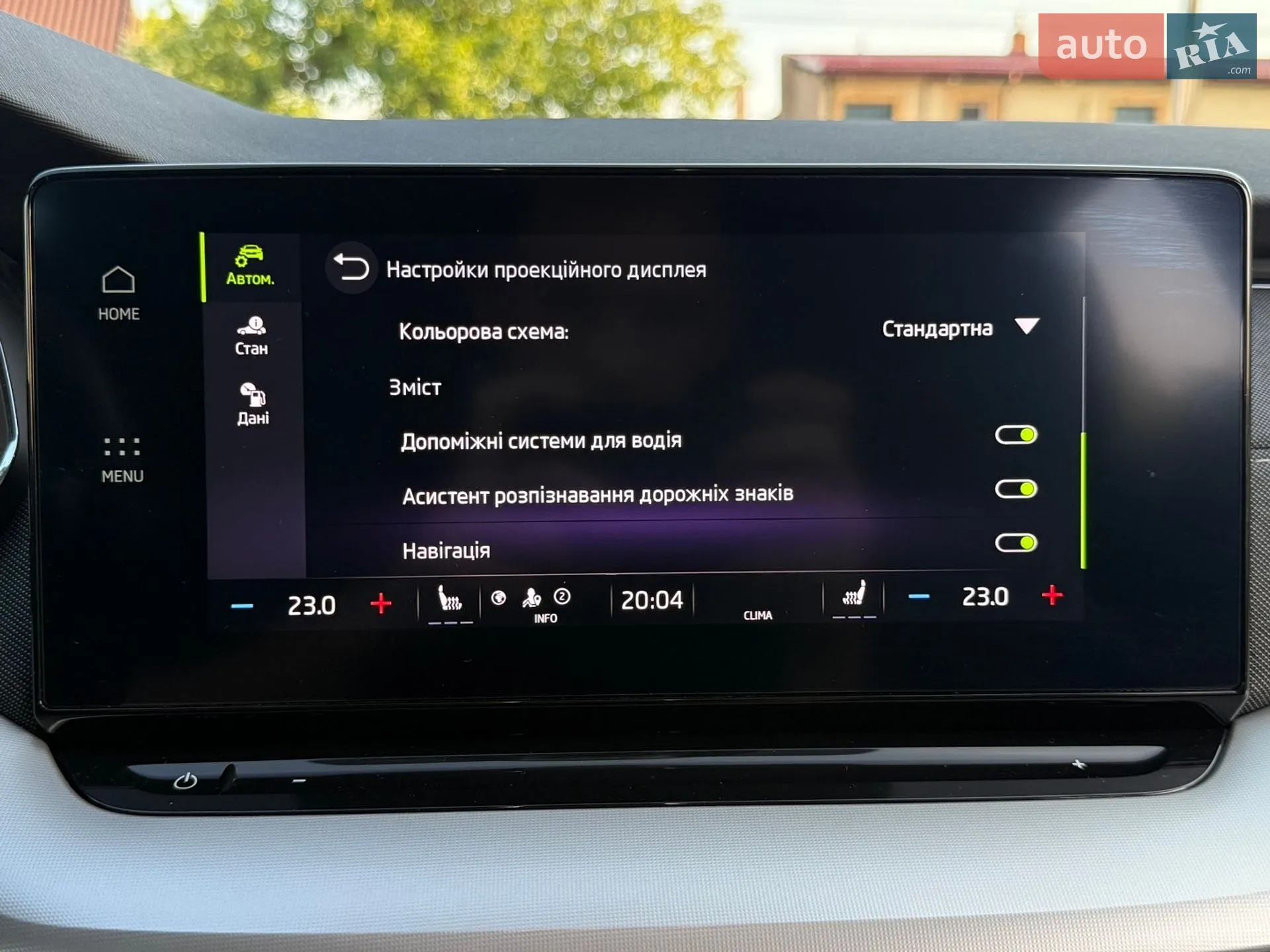 2021 Skoda Octavia - мініатюра 97