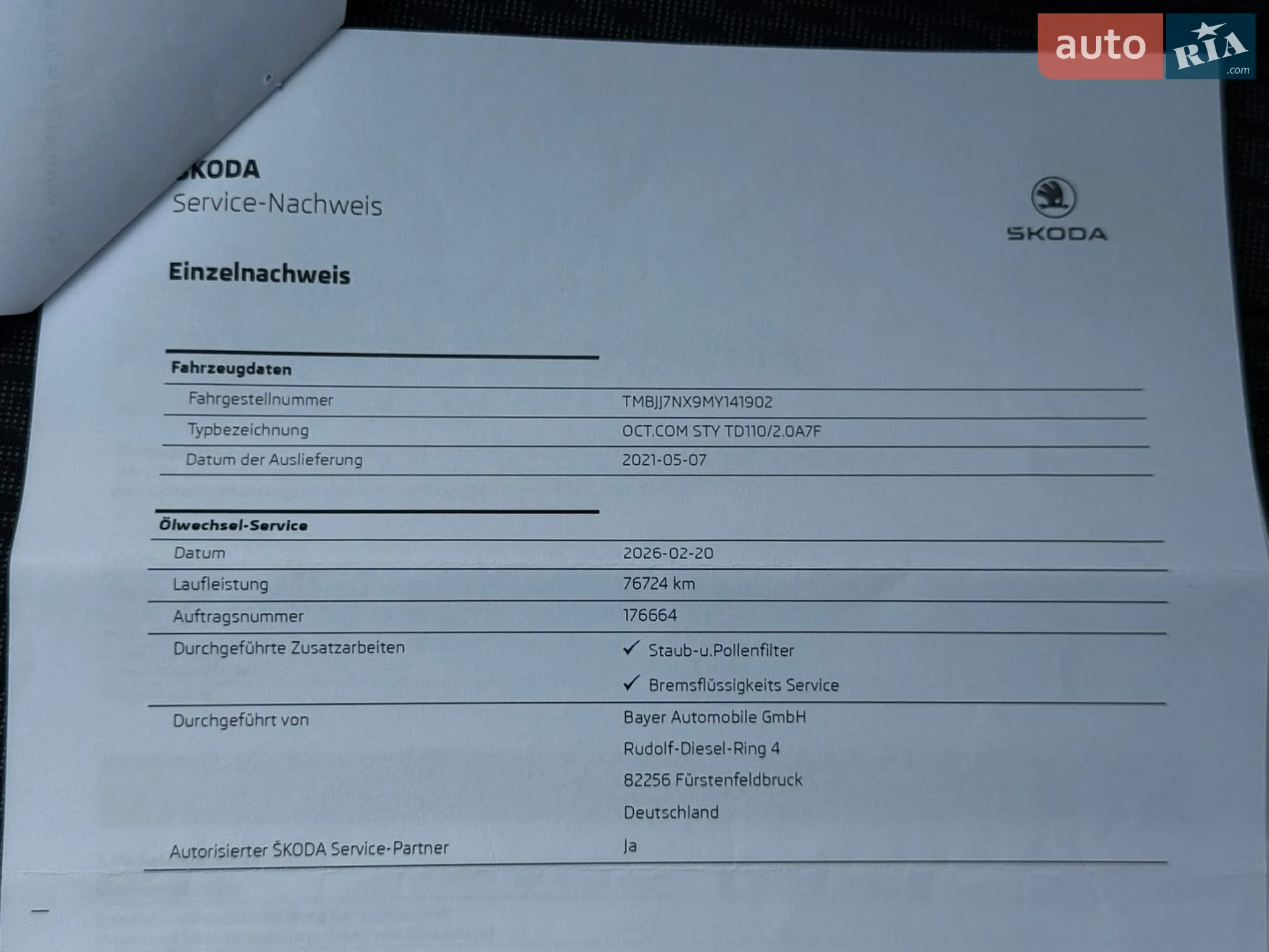2021 Skoda Octavia - мініатюра 110