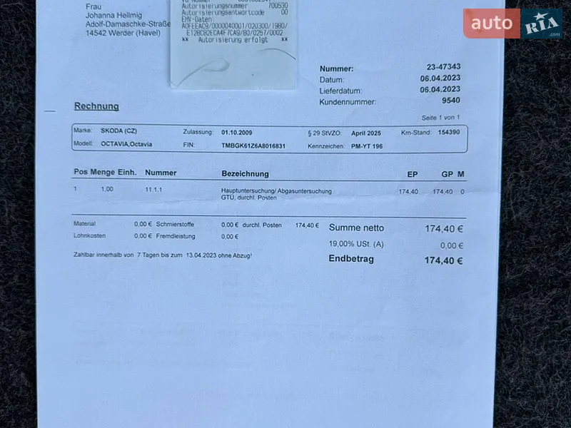 Универсал Skoda Octavia 2009 в Летичеве документ 23 фото Универсал Skoda Octavia 2009 в Летичеве документ