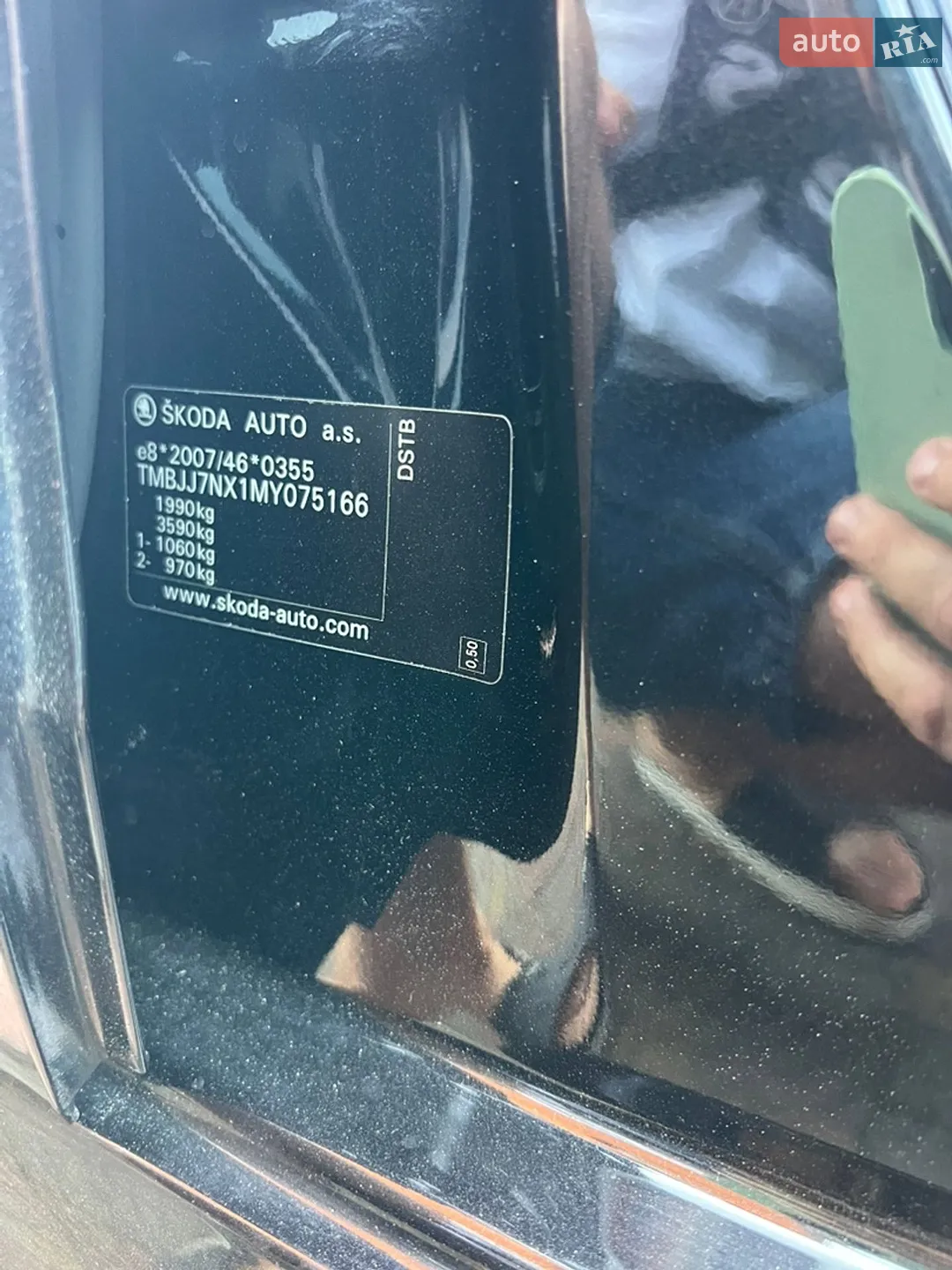 2020 Skoda Octavia - мініатюра 37