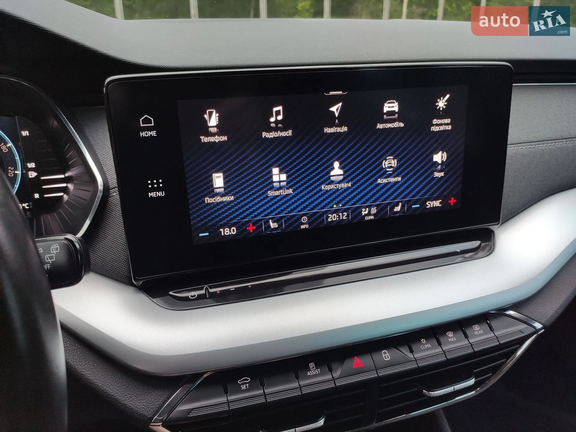 2021 Skoda Octavia - мініатюра 18