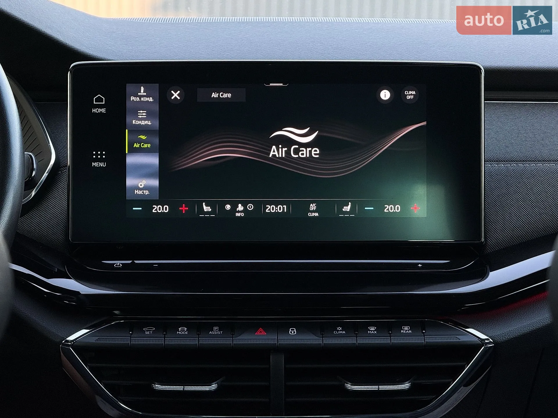 2020 Skoda Octavia - мініатюра 95