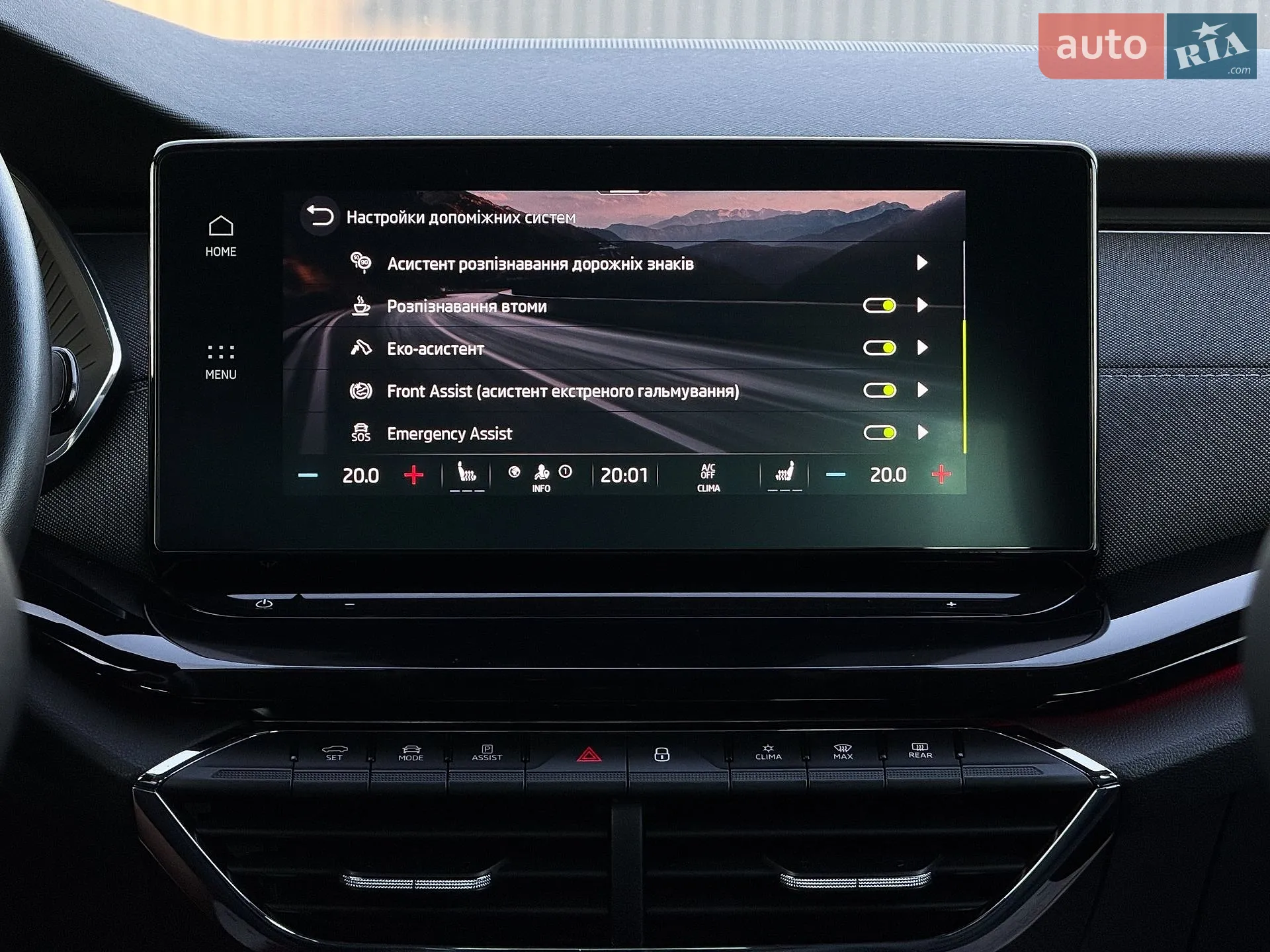 2020 Skoda Octavia - мініатюра 99