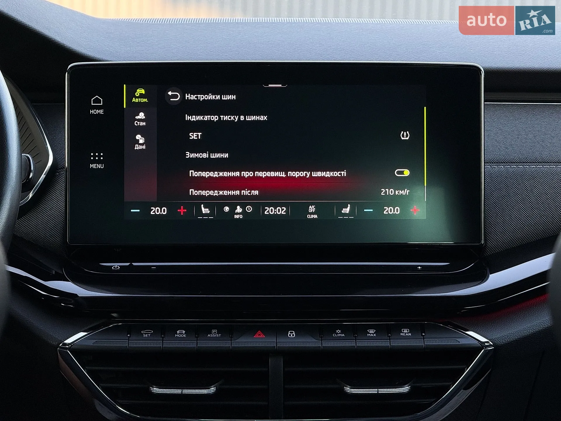 2020 Skoda Octavia - мініатюра 101