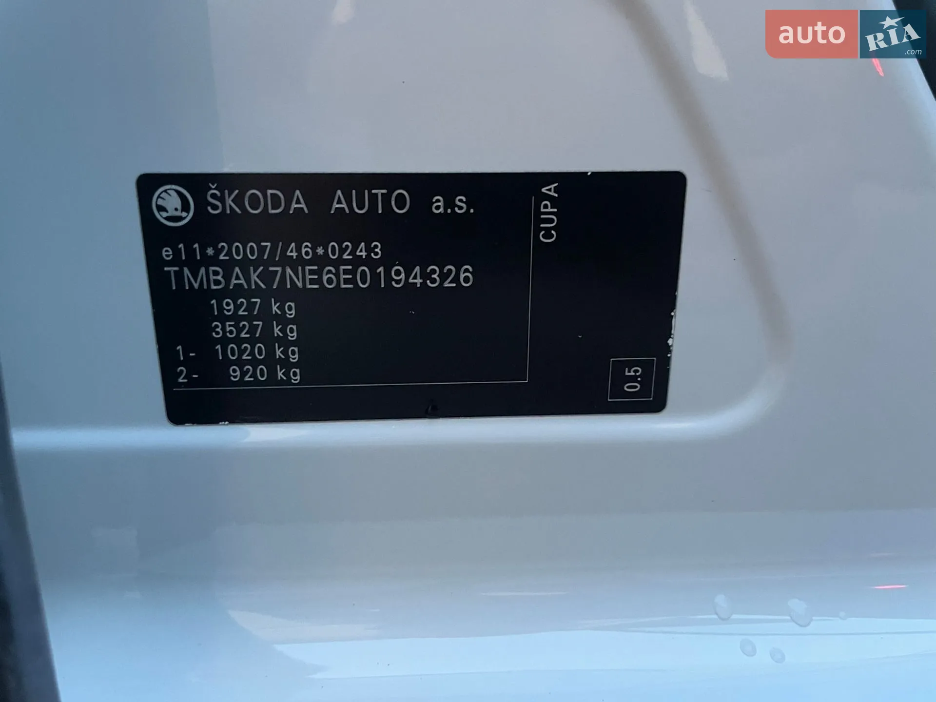 2014 Skoda Octavia - мініатюра 48