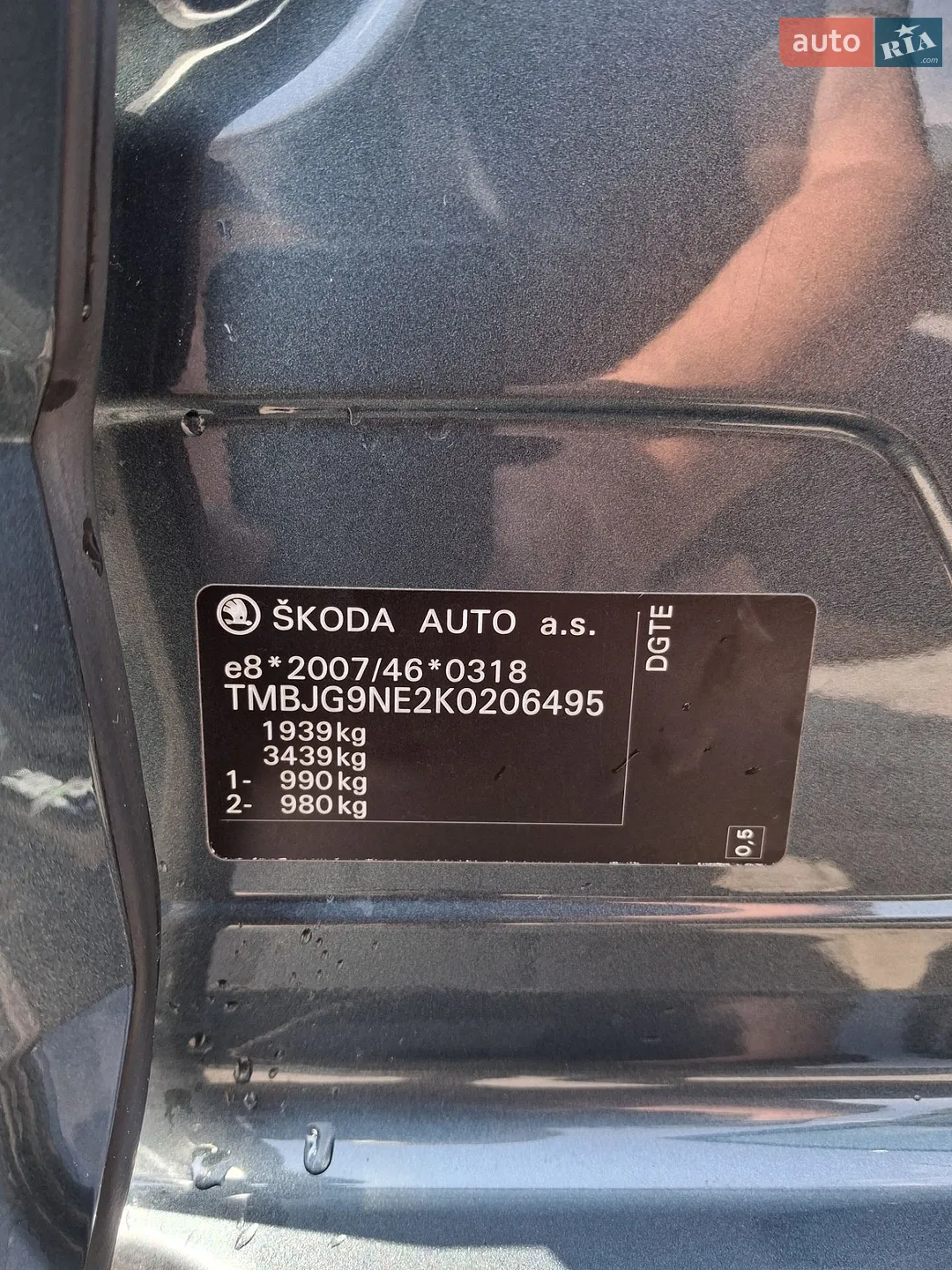 2019 Skoda Octavia - мініатюра 11