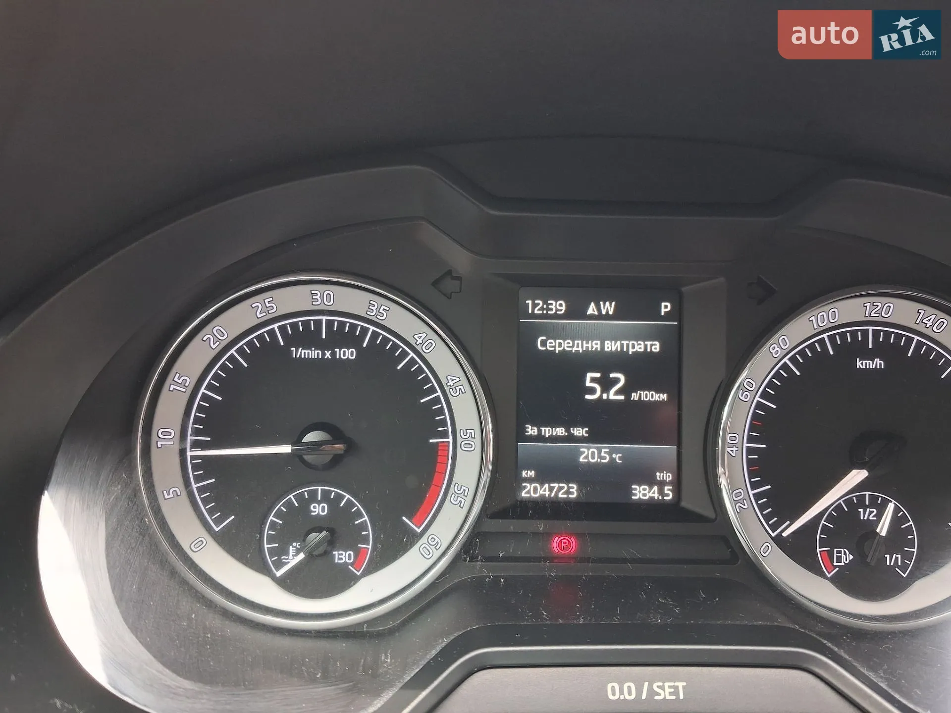 2019 Skoda Octavia - мініатюра 24