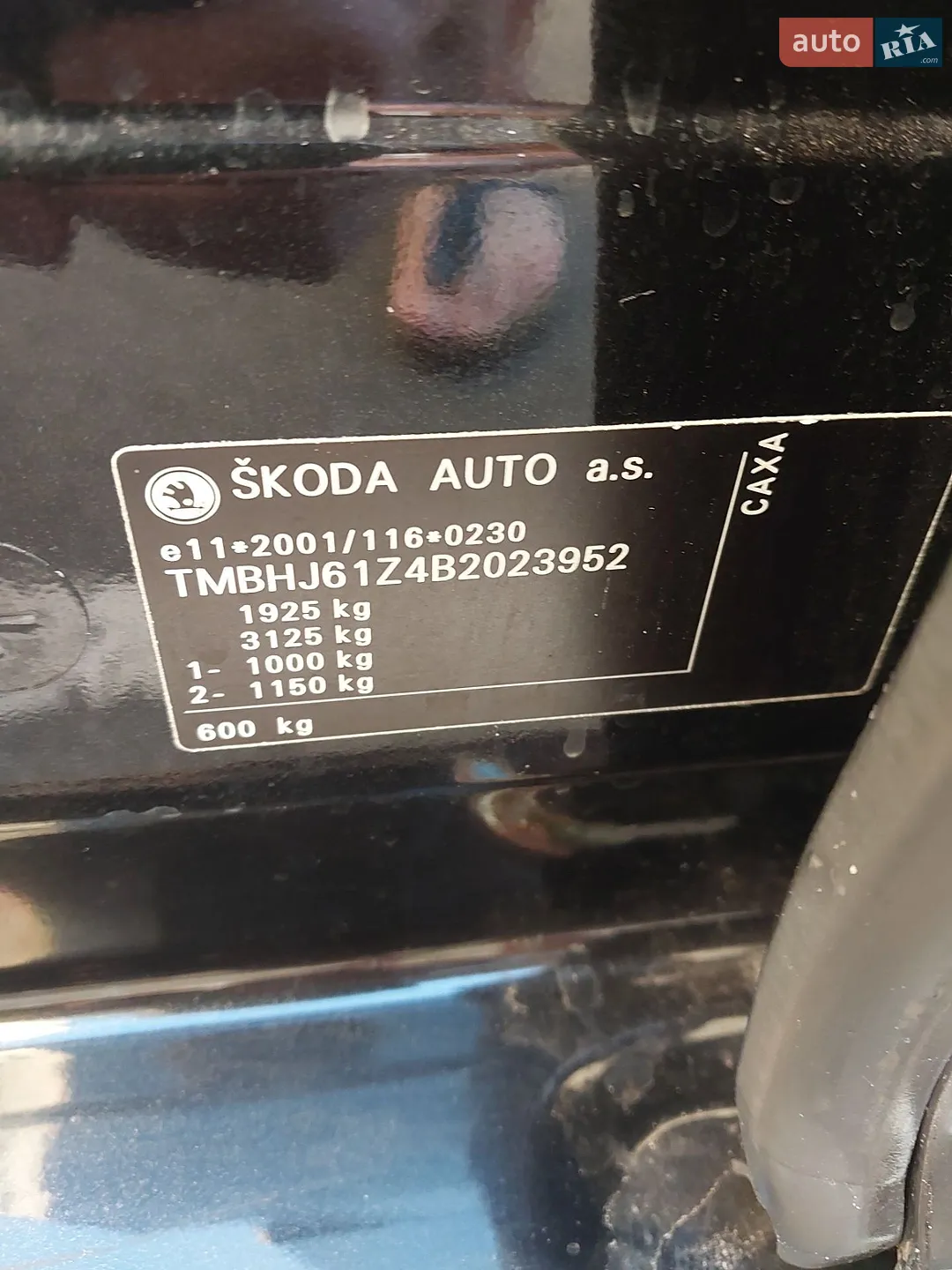 2011 Skoda Octavia - мініатюра 21