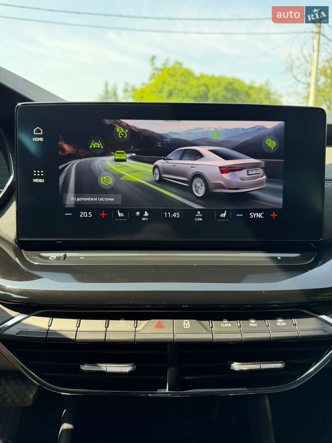 2022 Skoda Octavia - мініатюра 22