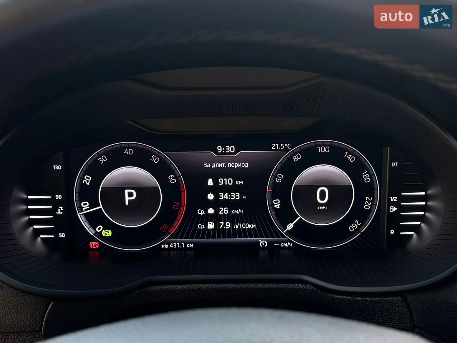 2013 Skoda Octavia - мініатюра 9