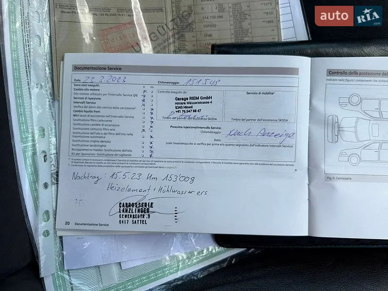 Универсал Skoda Octavia 2012 в Броварах документ