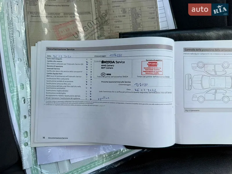 Универсал Skoda Octavia 2012 в Броварах документ