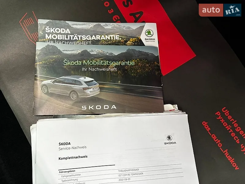 Универсал Skoda Octavia 2023 в Киеве документ